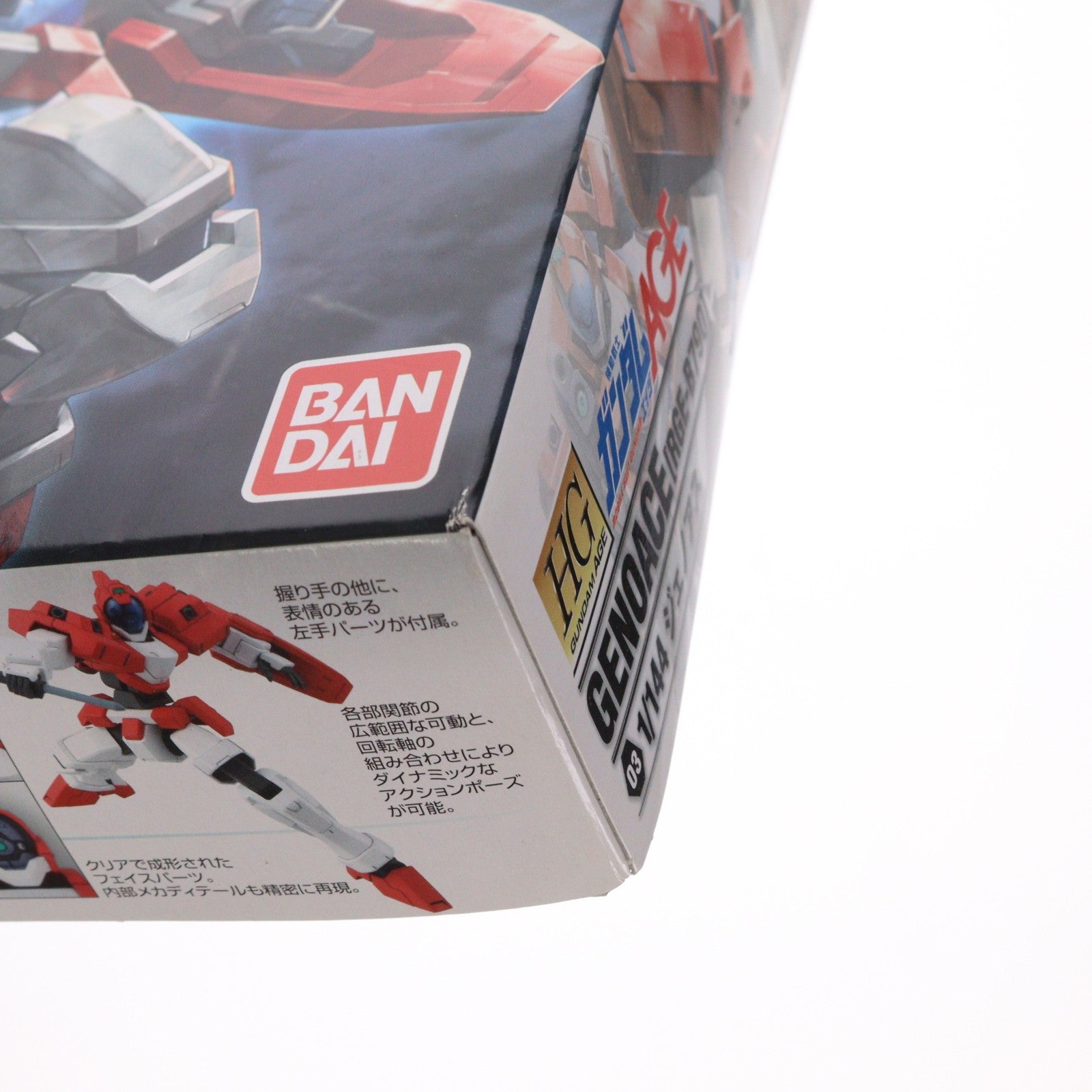 【中古即納】[PTM] HG 1/144 ジェノアス 機動戦士ガンダムAGE(エイジ) プラモデル バンダイ(20111022)