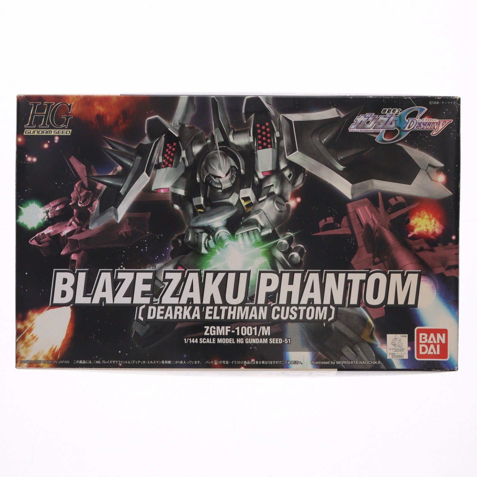 【中古即納】[PTM] HG 1/144 ブレイズザクファントム(ディアッカ・エルスマン専用機) 機動戦士ガンダムSEED DESTINY(シード デスティニー) プラモデル(0150663) バンダイ(20171110)