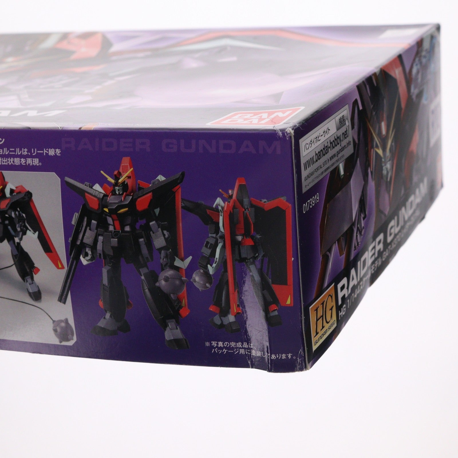 【中古即納】[PTM] HG 1/144 GAT-X370 レイダーガンダム 機動戦士ガンダムSEED(シード) プラモデル バンダイ(20121231)