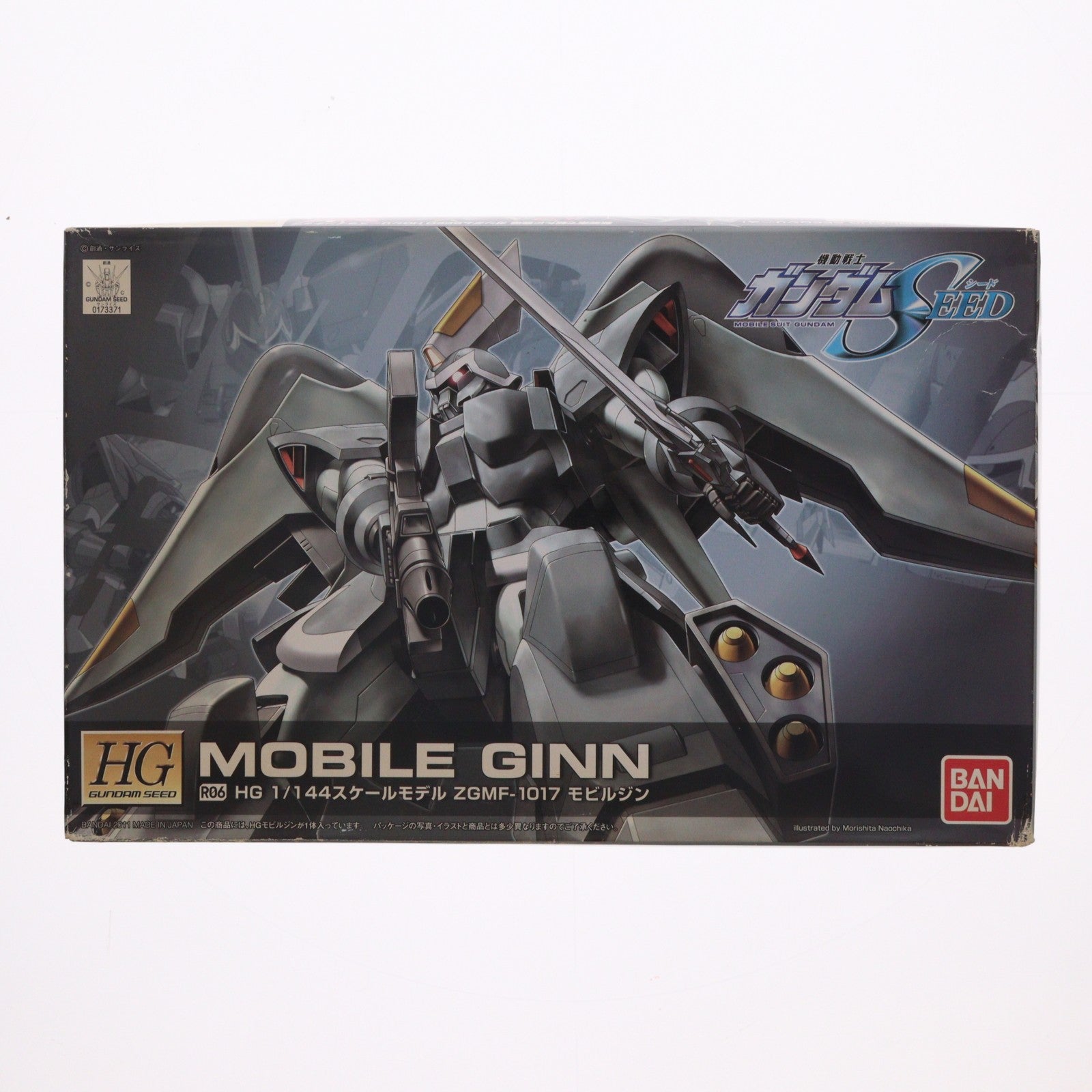 【中古即納】[PTM] HG 1/144 R06 モビルジン 機動戦士ガンダムSEED(シード) プラモデル バンダイ(20111119)