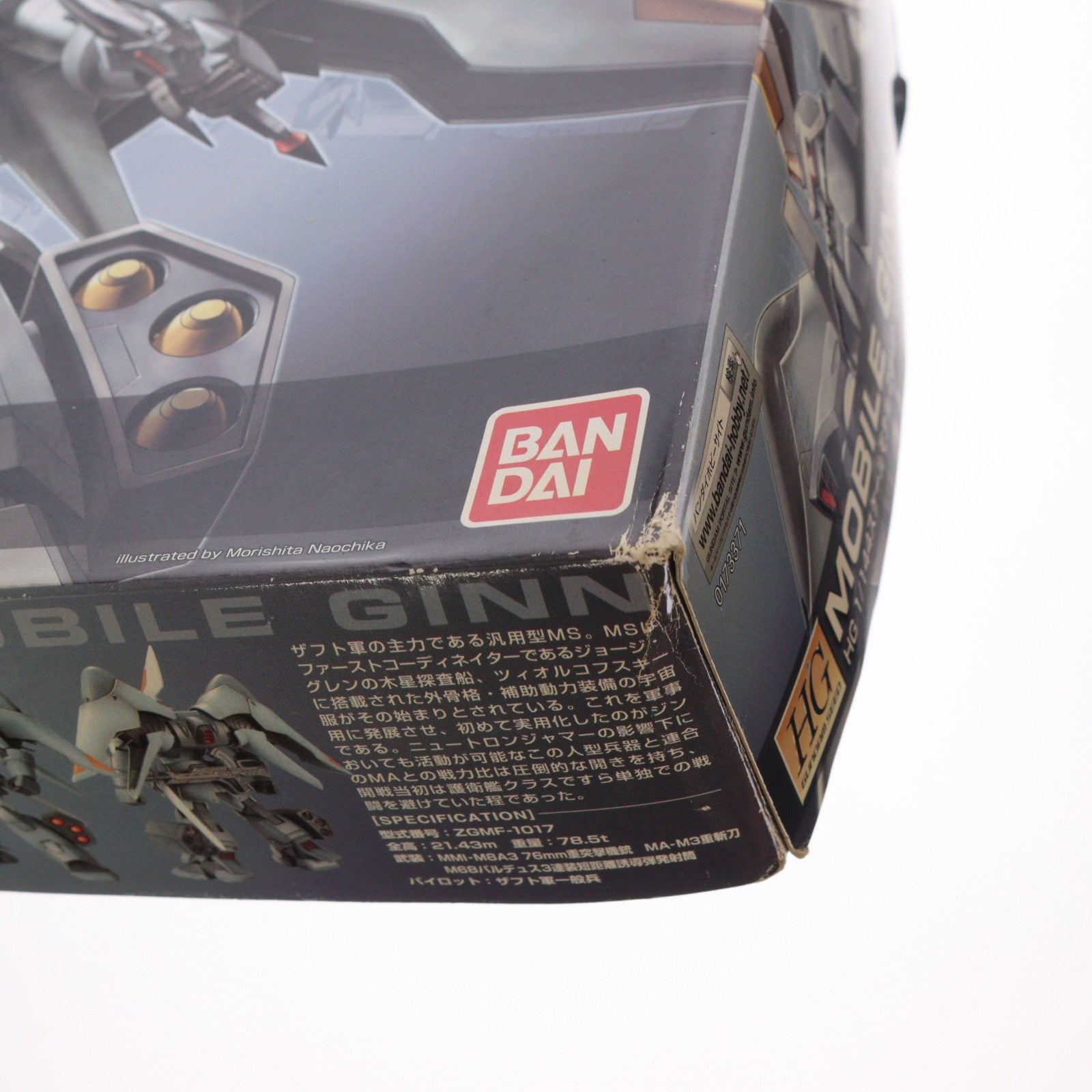 【中古即納】[PTM] HG 1/144 R06 モビルジン 機動戦士ガンダムSEED(シード) プラモデル バンダイ(20111119)