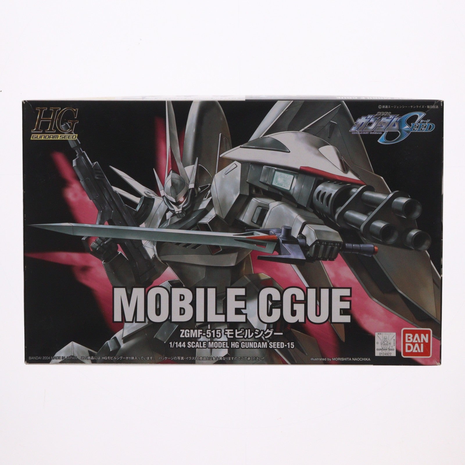 【中古即納】[PTM] HG 1/144 シグー 機動戦士ガンダムSEED(シード) プラモデル(0124922) バンダイ(20040301)