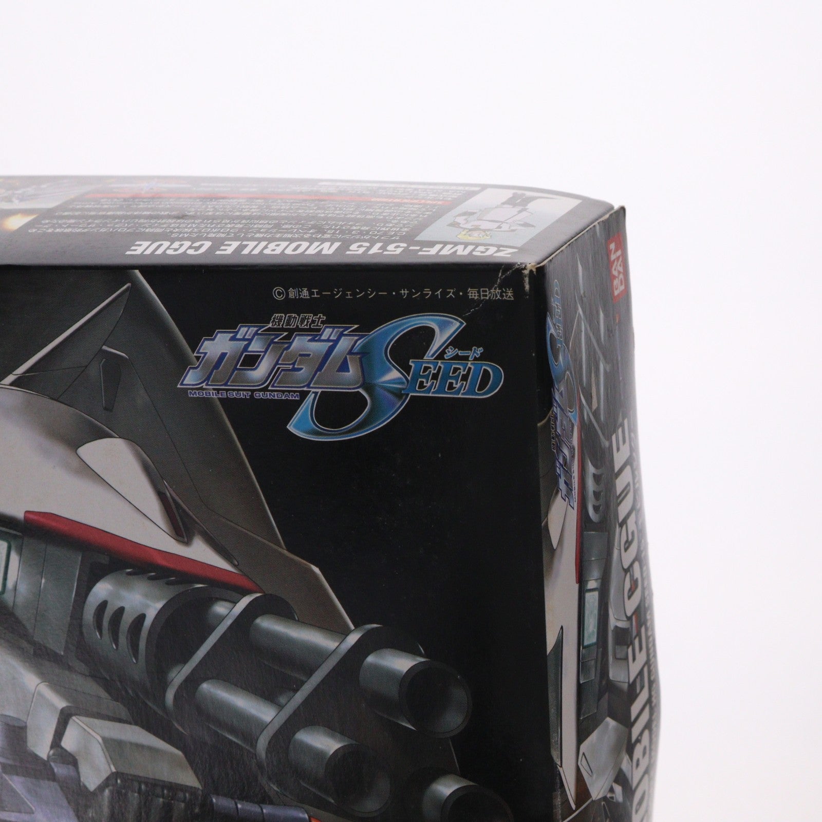 【中古即納】[PTM] HG 1/144 シグー 機動戦士ガンダムSEED(シード) プラモデル(0124922) バンダイ(20040301)