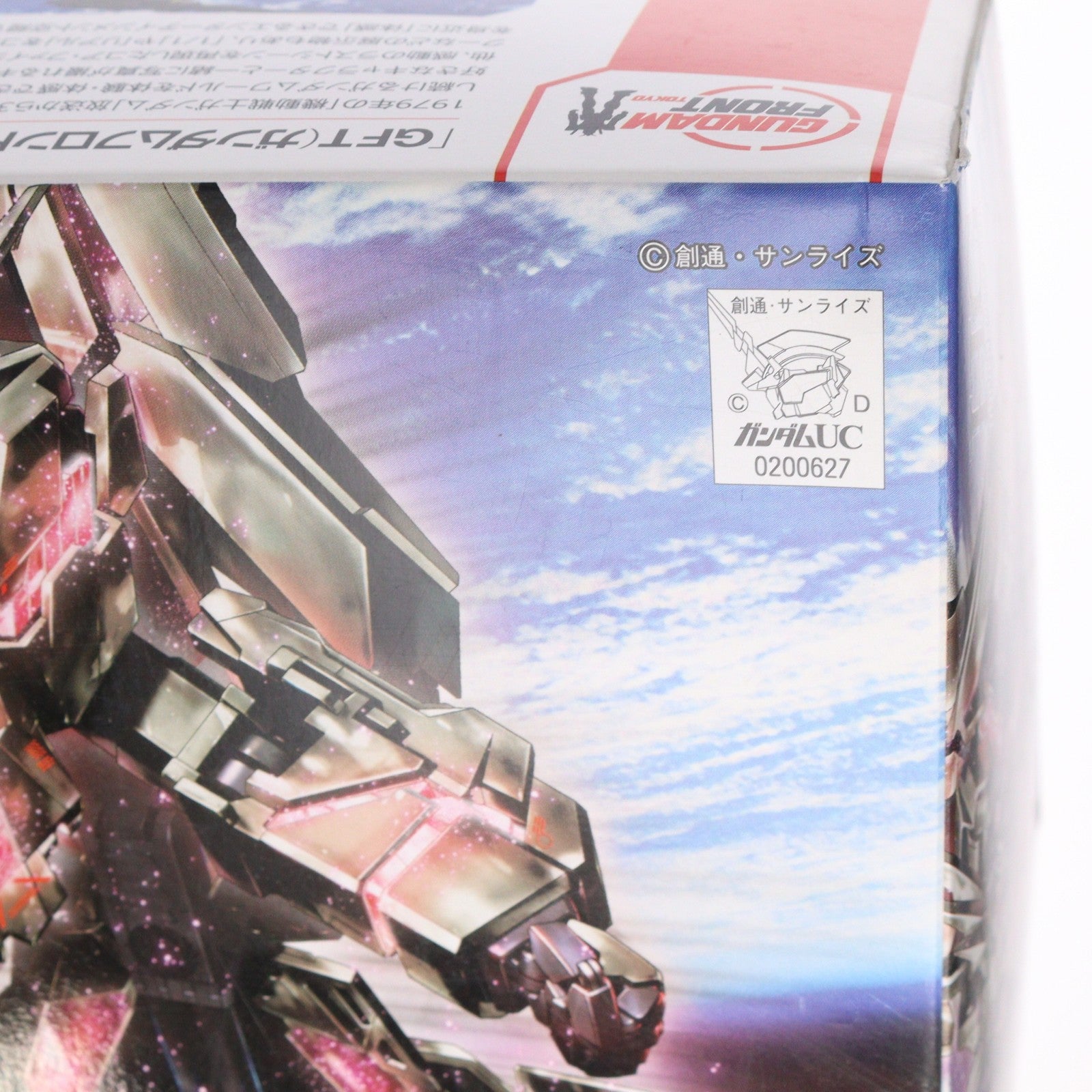 【中古即納】[PTM] ガンダムフロント東京限定 HGUC 1/144 RX-0 ユニコーンガンダム3号機 フェネクス type RC(デストロイモード) Ver.GFT SILVER 機動戦士ガンダムUC(ユニコーン) プラモデル(0200627) バンダイ(20150418)