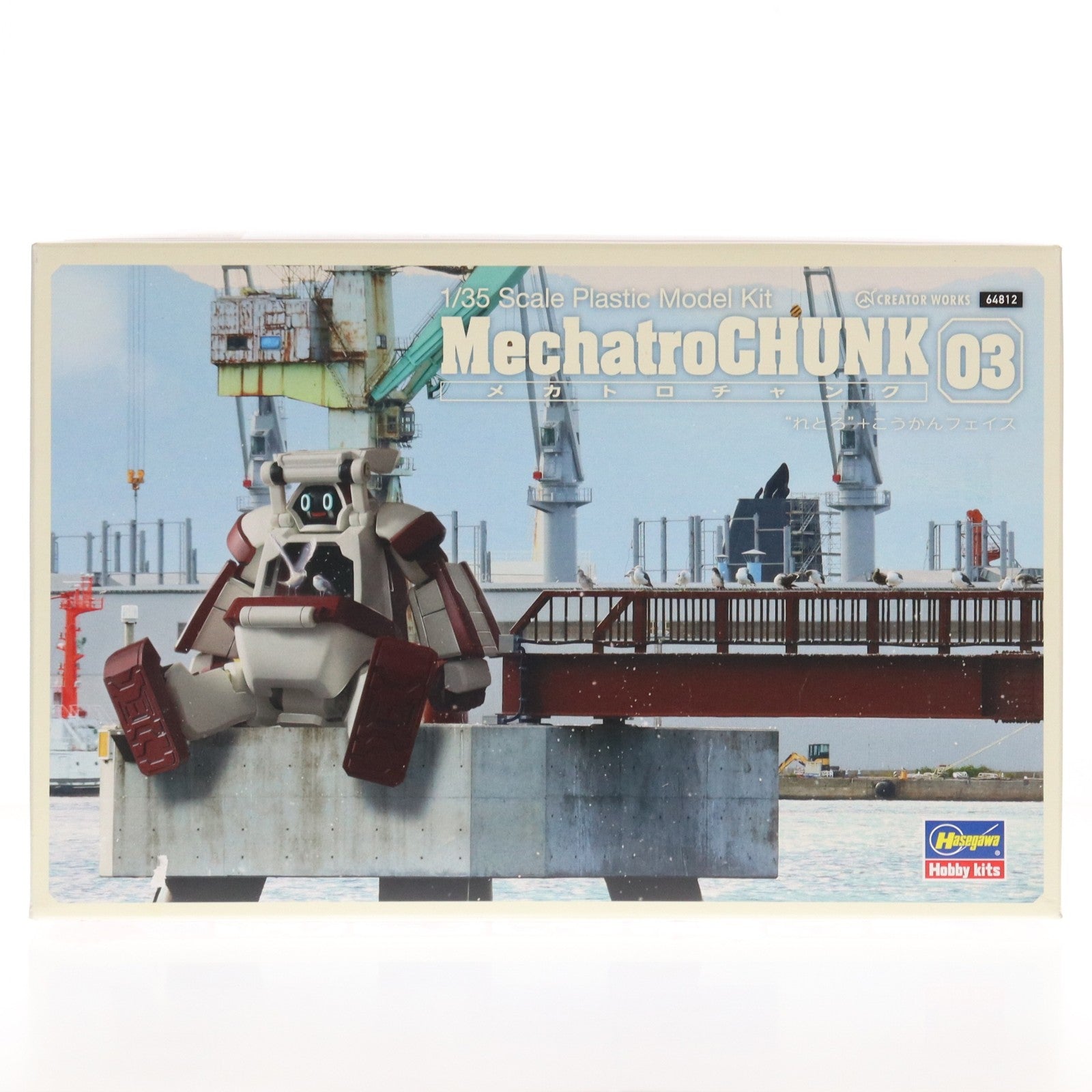 【中古即納】[PTM] クリエイターワークスシリーズ 1/25 メカトロチャンク No.03 『れとろ』+こうかんフェイス プラモデル(64812) ハセガワ(20241102)
