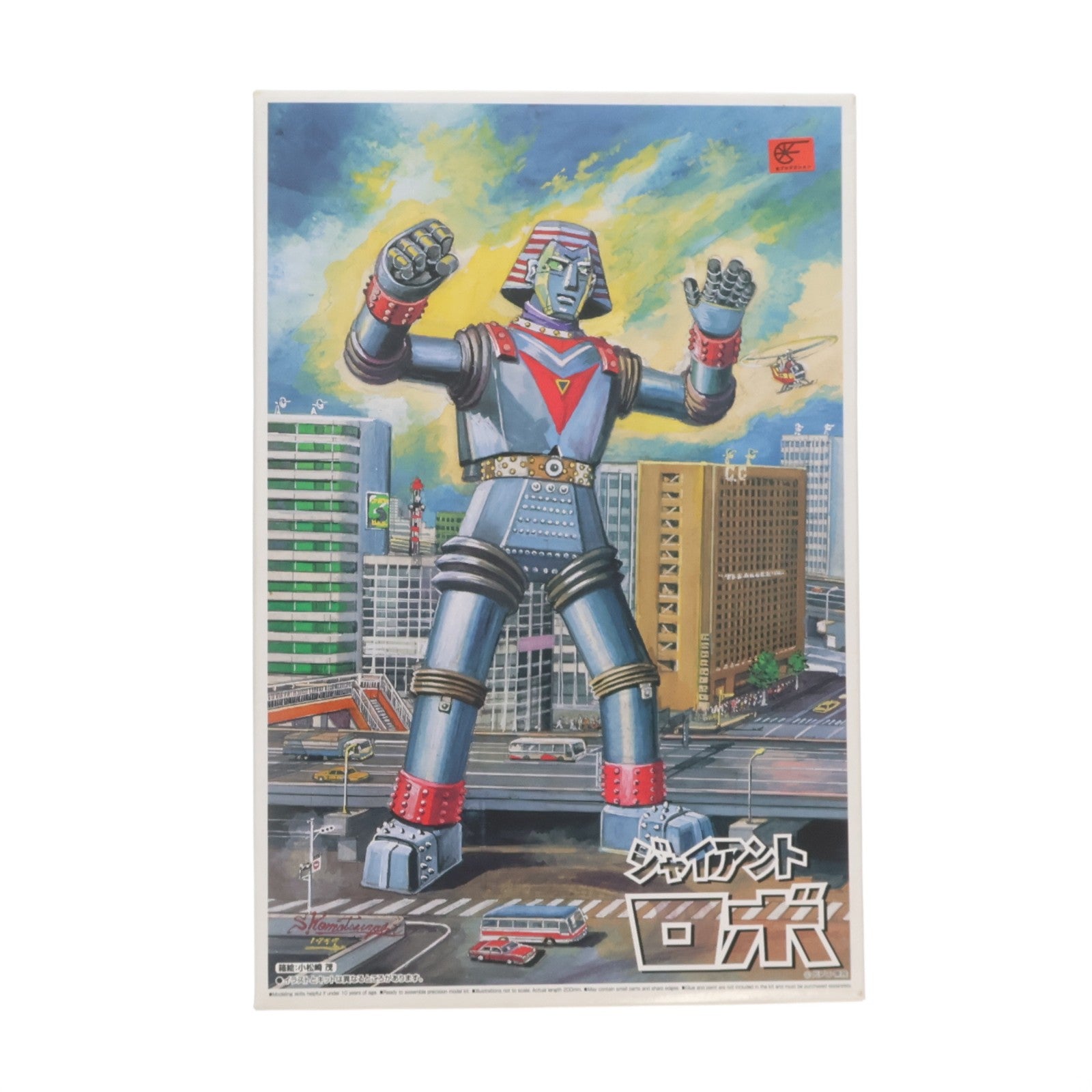 【中古即納】[PTM] 1/144 ジャイアントロボ スーパーロボットシリーズ No.3 プラモデル(022856) スカイネット/アオシマ(19991231)