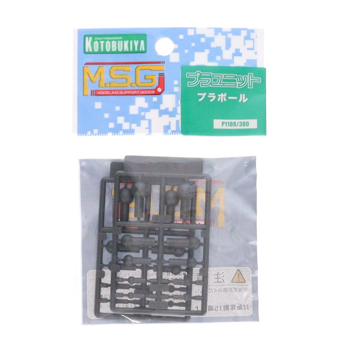 【中古即納】[PTM] M.S.G モデリングサポートグッズ プラユニット プラボール プラモデル用アクセサリ(P118R) コトブキヤ(20191231)
