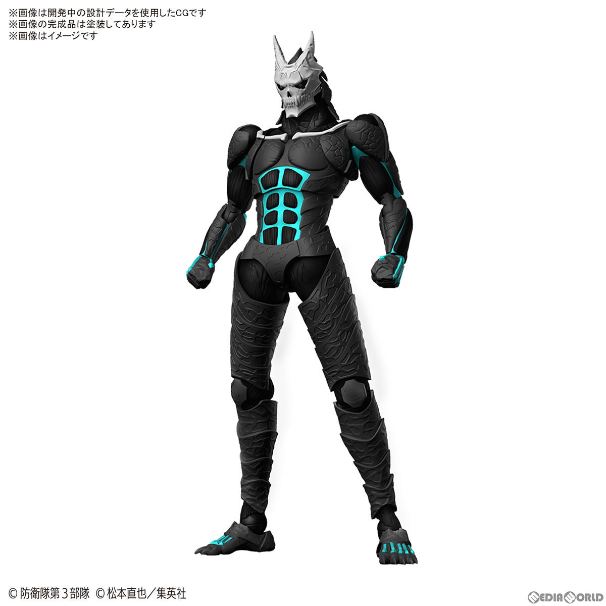 【中古即納】[PTM] Figure-rise Standard(フィギュアライズ スタンダード) 怪獣8号 プラモデル(5066314) バンダイスピリッツ(20240413)