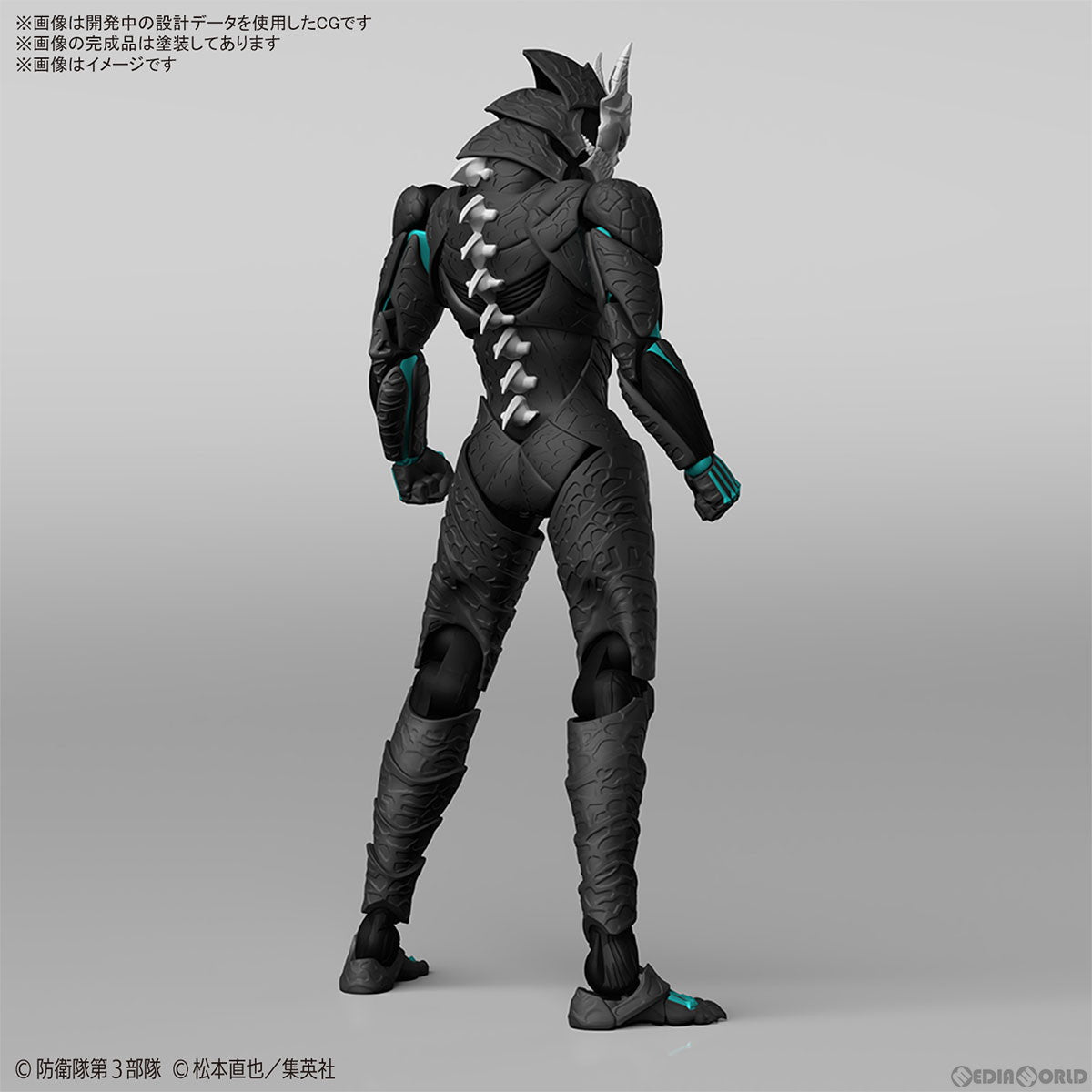 【中古即納】[PTM] Figure-rise Standard(フィギュアライズ スタンダード) 怪獣8号 プラモデル(5066314) バンダイスピリッツ(20240413)