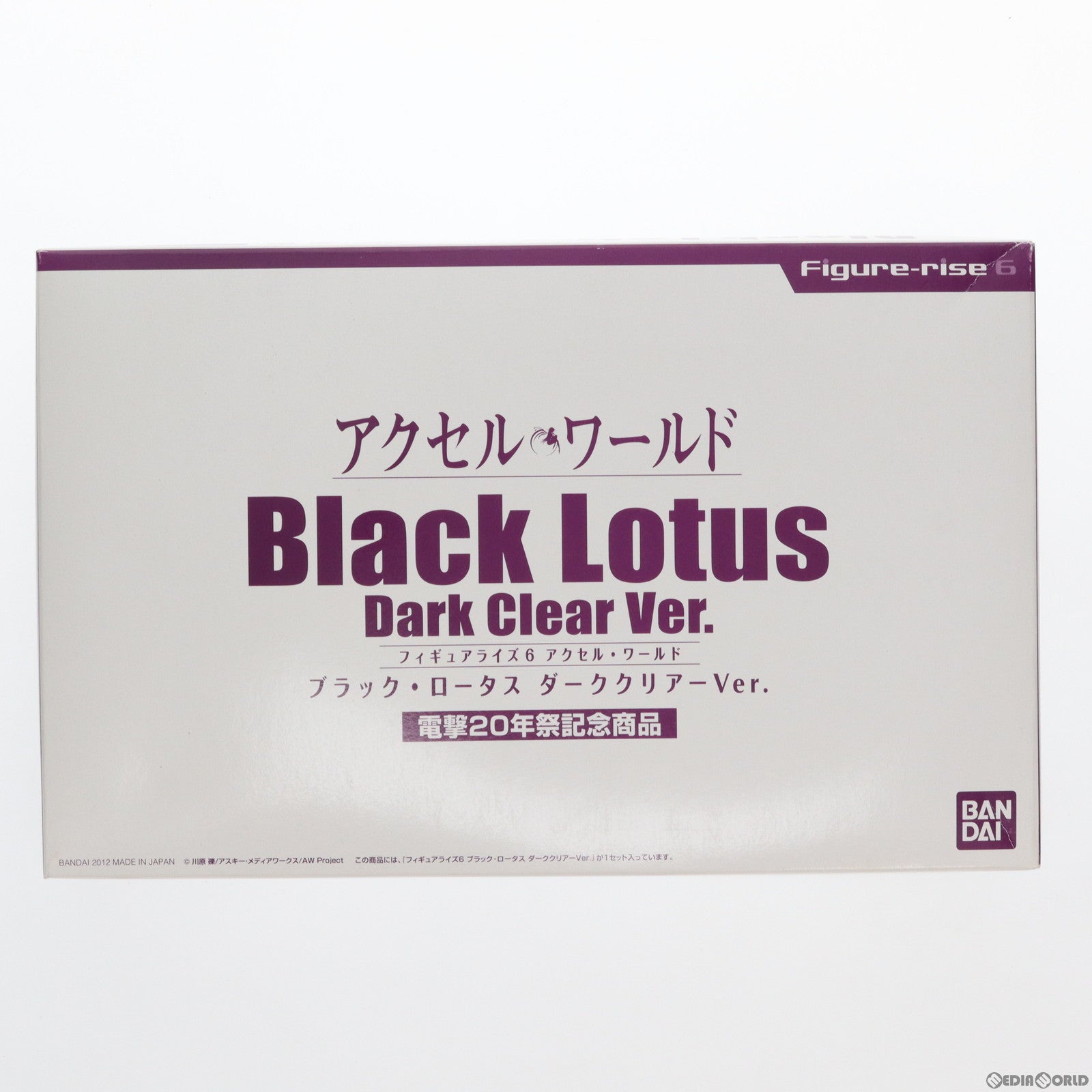 【中古即納】[PTM] Figure-rise(フィギュアライズ) 6 ブラック・ロータス ダーククリアーVer. 電撃20年祭記念商品 アクセル・ワールド プラモデル(0179656) バンダイ(20121020)