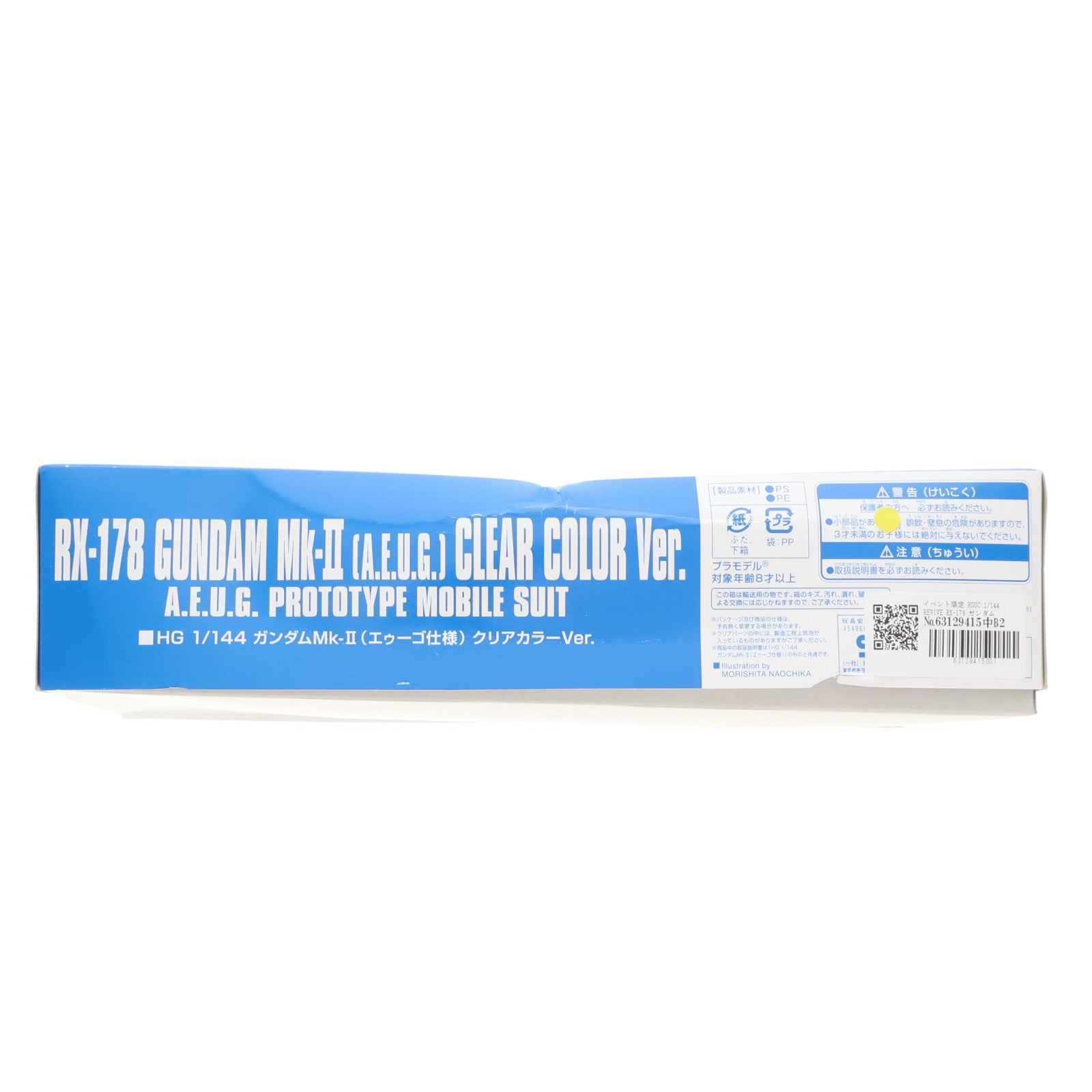 【中古即納】[PTM] イベント限定 HGUC 1/144 REVIVE RX-178 ガンダムMk-II(エゥーゴ仕様) クリアカラーVer. 機動戦士Zガンダム プラモデル(0211251) バンダイ(19991231)