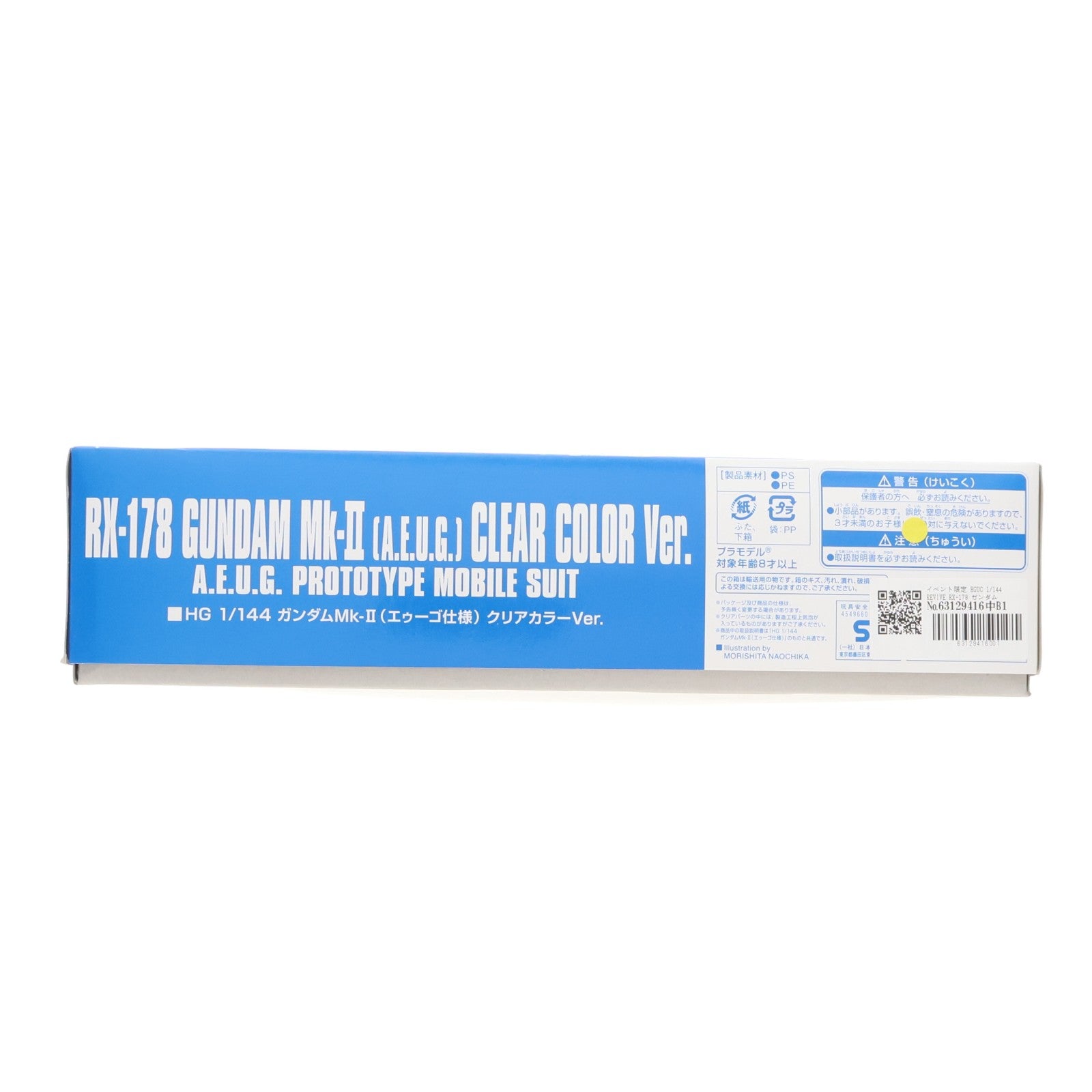 【中古即納】[PTM] イベント限定 HGUC 1/144 REVIVE RX-178 ガンダムMk-II(エゥーゴ仕様) クリアカラーVer. 機動戦士Zガンダム プラモデル(0211251) バンダイ(19991231)