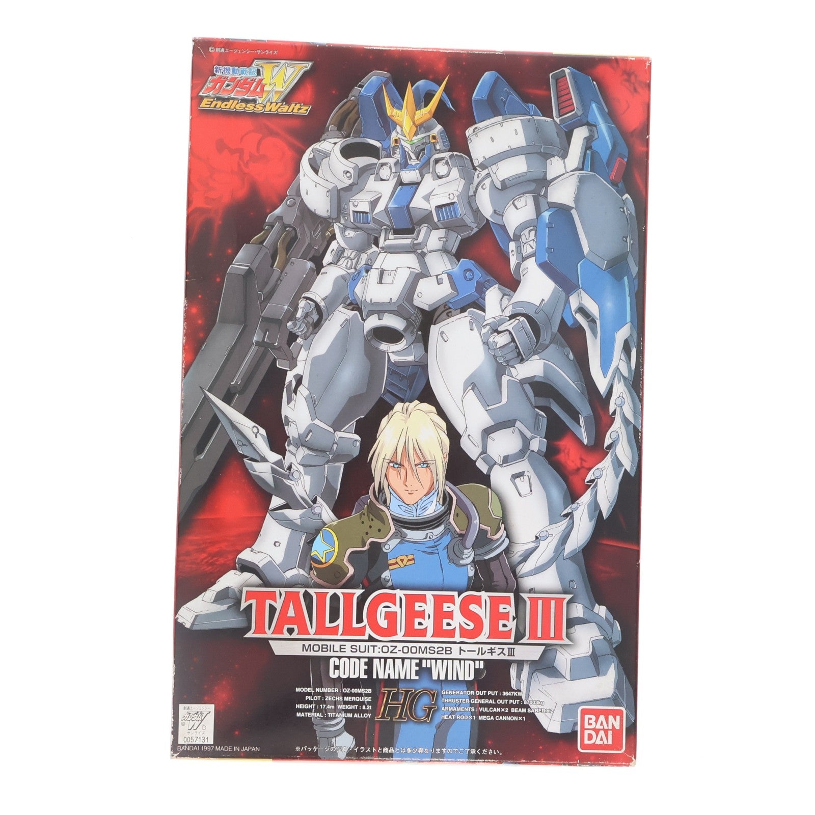 【中古即納】[PTM] HG 1/100 OZ-00MS2B トールギスIII 新機動戦記ガンダムW Endless Waltz(ウイング エンドレスワルツ) シリーズNo.3 プラモデル(0057131) バンダイ(20171014)