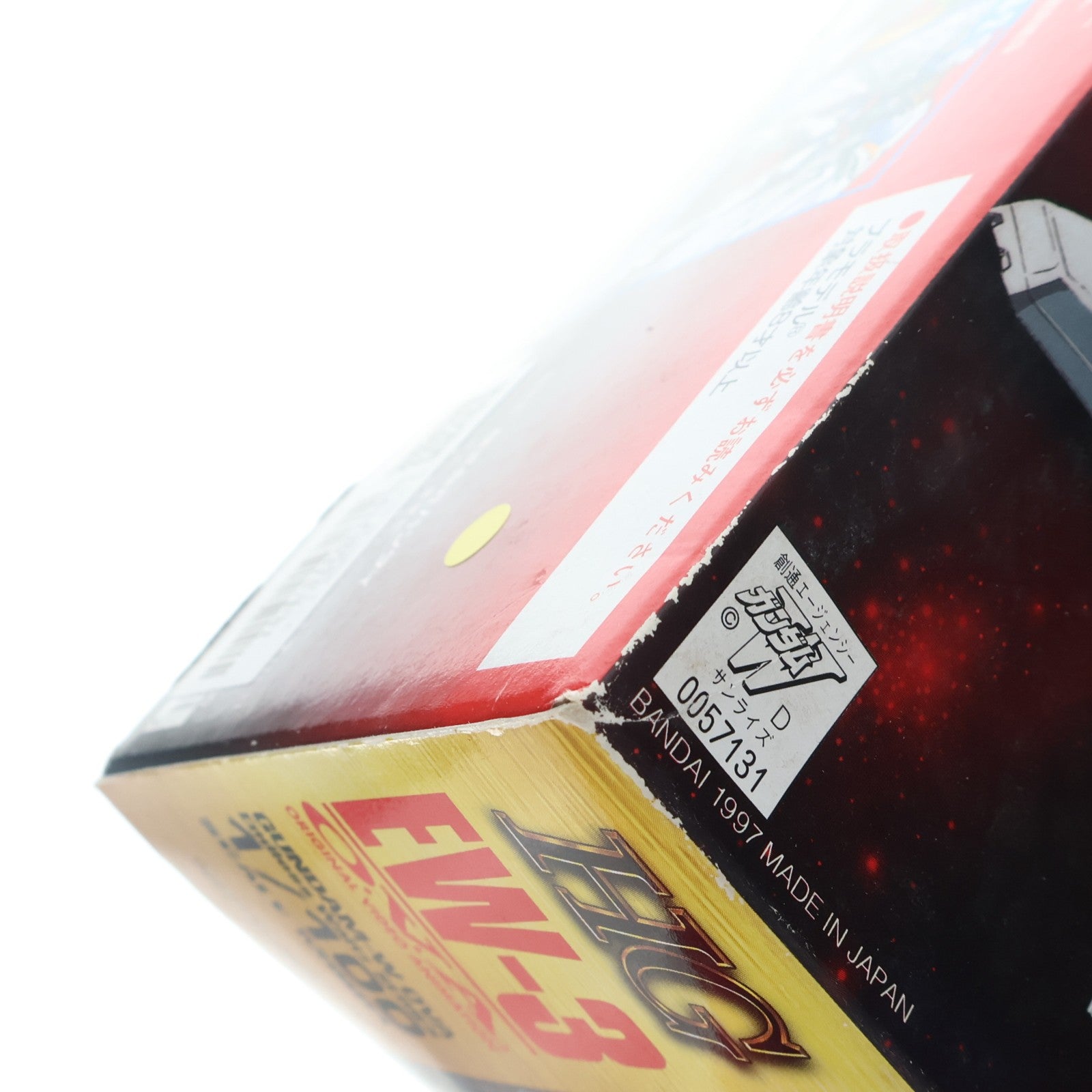 【中古即納】[PTM] HG 1/100 OZ-00MS2B トールギスIII 新機動戦記ガンダムW Endless Waltz(ウイング エンドレスワルツ) シリーズNo.3 プラモデル(0057131) バンダイ(20171014)