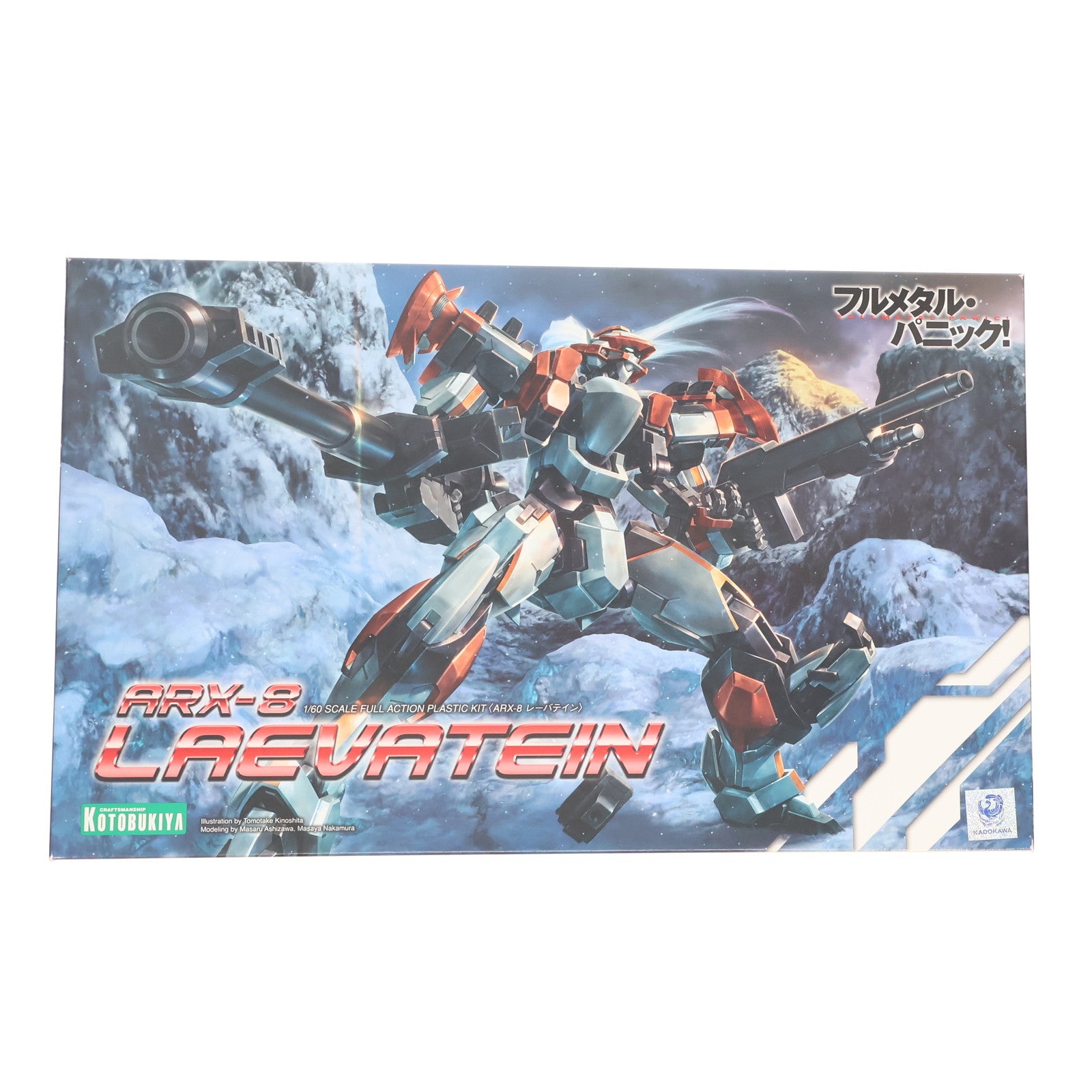 【中古即納】[PTM] ARX-8 レーバテイン フルメタルパニック プラモデル(KP272) コトブキヤ(20140316)