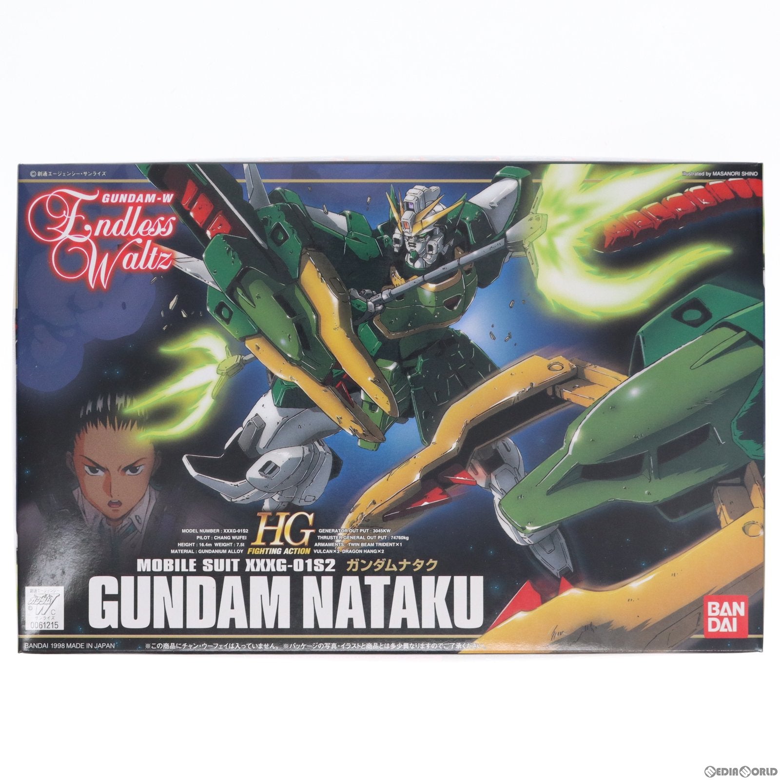 【中古即納】[PTM] HG 1/144 XXXG-01S2 ガンダムナタク 新機動戦記ガンダムW Endless Waltz(エンドレスワルツ) プラモデル バンダイ(19980531)