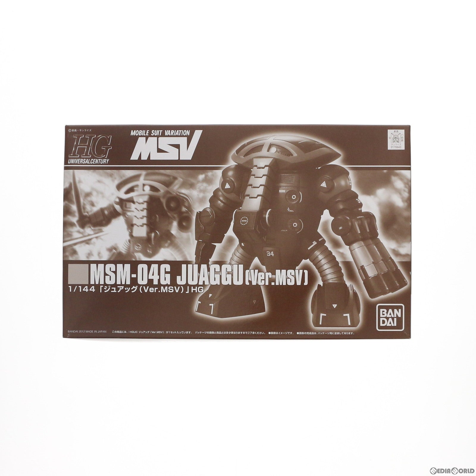 【中古即納】[PTM] プレミアムバンダイ限定 HGUC 1/144 MSM-04G ジュアッグ Ver.MSV 機動戦士ガンダムMSV(モビルスーツバリエーション) プラモデル(0176943)バンダイ(20120522)