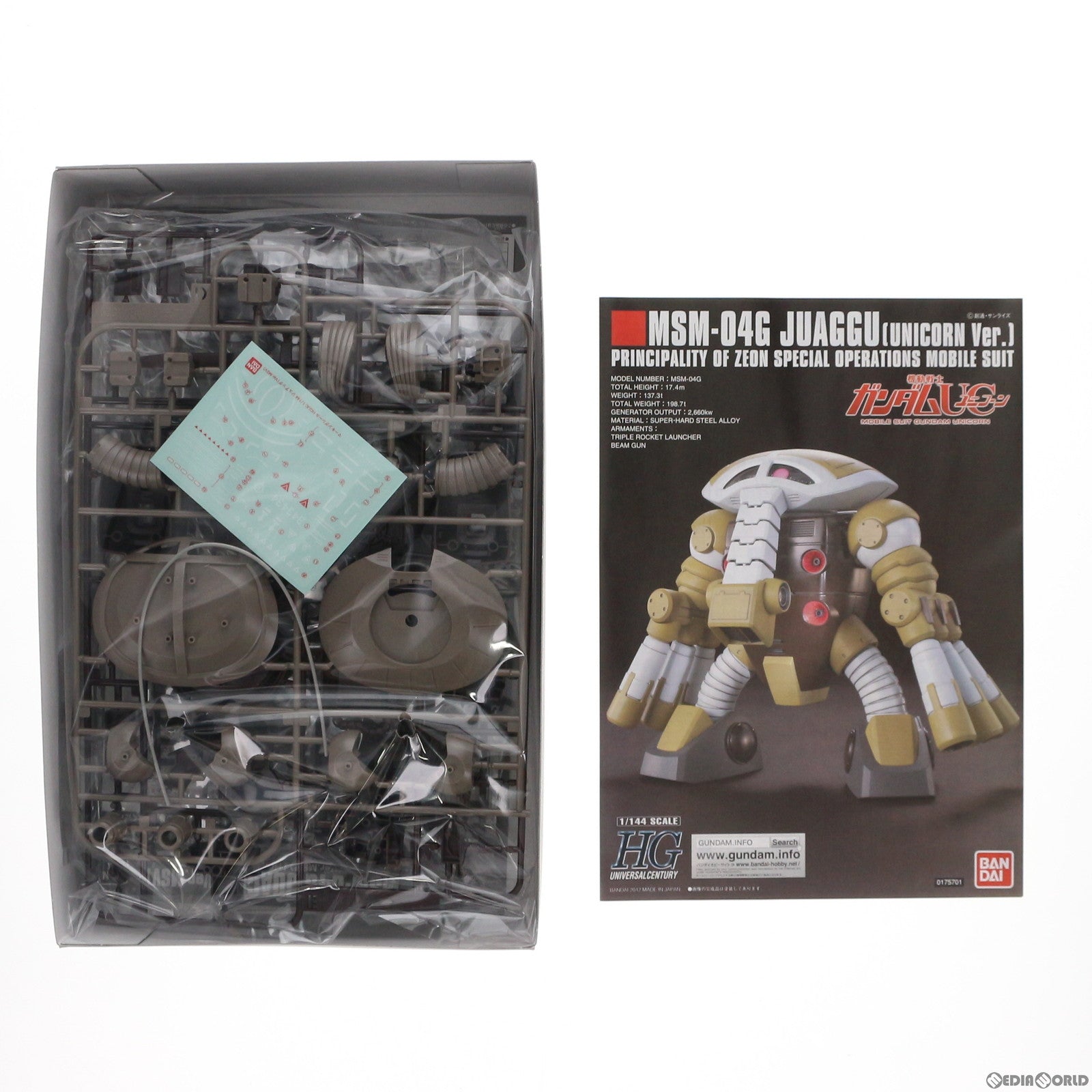 【中古即納】[PTM] プレミアムバンダイ限定 HGUC 1/144 MSM-04G ジュアッグ Ver.MSV 機動戦士ガンダムMSV(モビルスーツバリエーション) プラモデル(0176943)バンダイ(20120522)