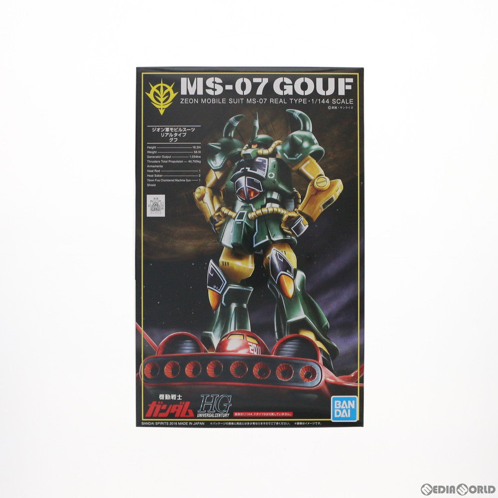 【中古即納】[PTM] HGUC 1/144 MS-07B グフ 21stCENTURY REAL TYPE Ver. 機動戦士ガンダムMSV(モビルスーツバリエーション) プラモデル(5060279) バンダイスピリッツ(20200630)
