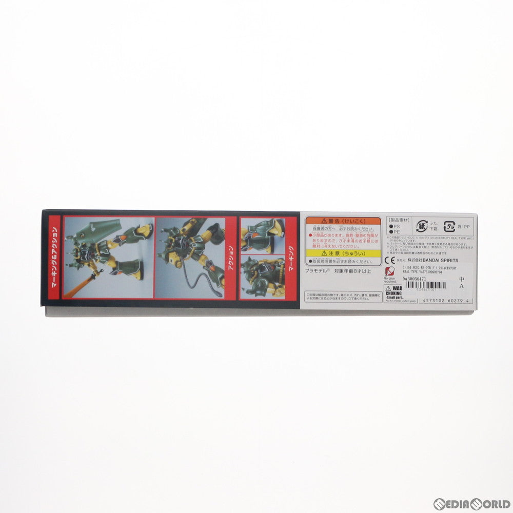 【中古即納】[PTM] HGUC 1/144 MS-07B グフ 21stCENTURY REAL TYPE Ver. 機動戦士ガンダムMSV(モビルスーツバリエーション) プラモデル(5060279) バンダイスピリッツ(20200630)