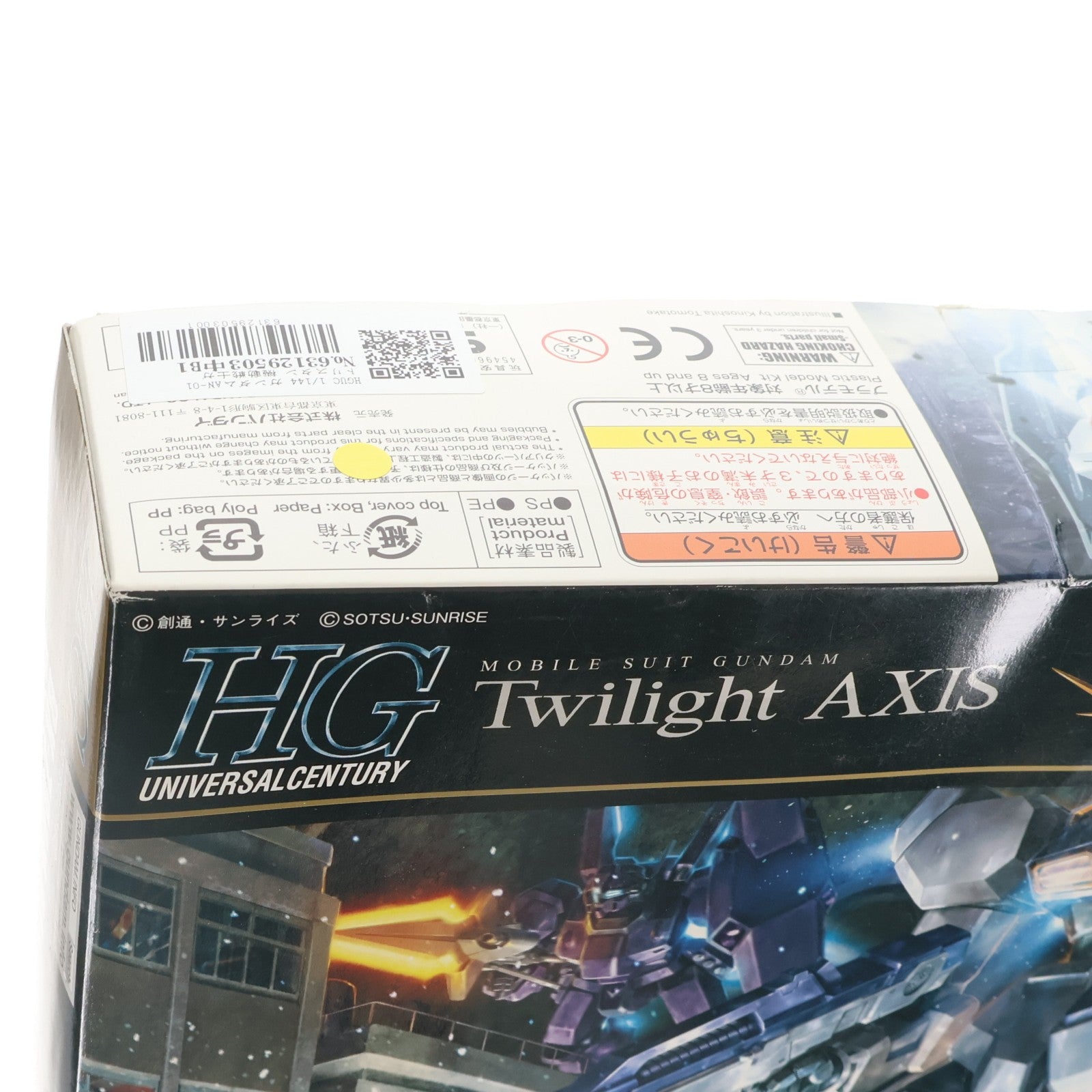 【中古即納】[PTM] HGUC 1/144 ガンダムAN-01 トリスタン 機動戦士ガンダム Twilight AXIS(トワイライトアクシズ) プラモデル バンダイ(20170610)