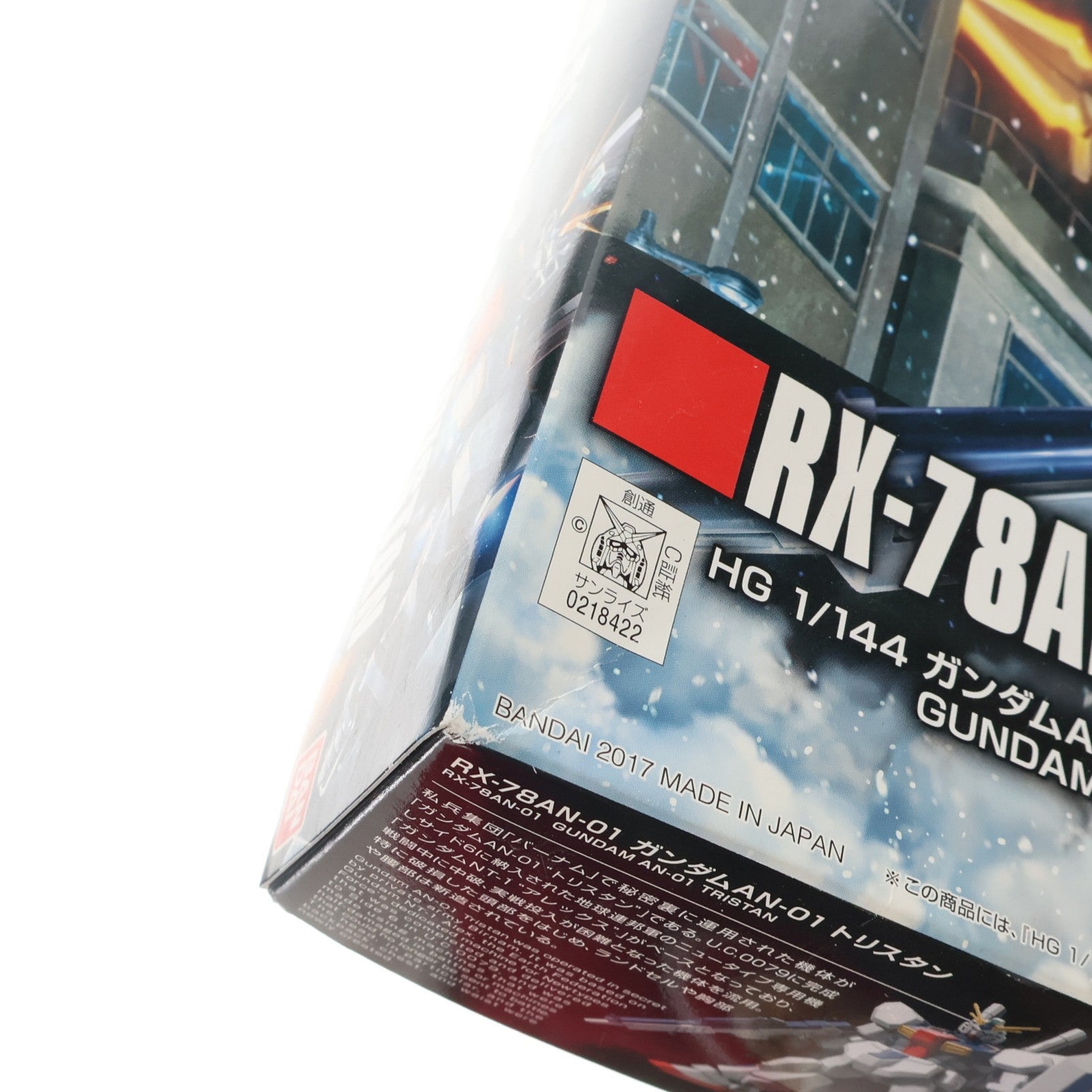 【中古即納】[PTM] HGUC 1/144 ガンダムAN-01 トリスタン 機動戦士ガンダム Twilight AXIS(トワイライトアクシズ) プラモデル バンダイ(20170610)