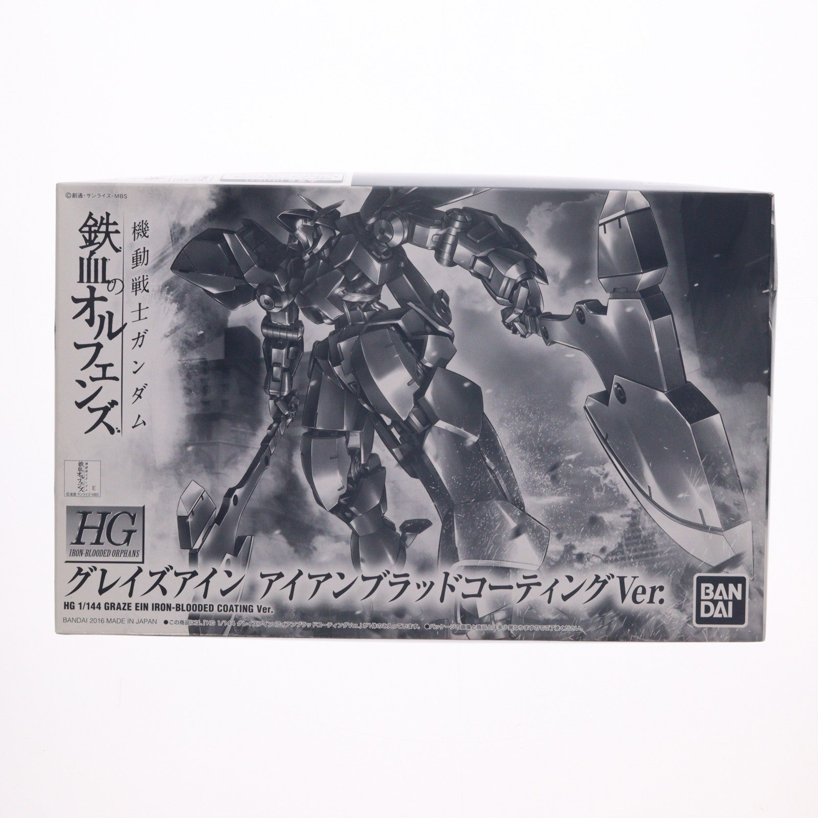 【中古即納】[PTM] イベント限定 HG 1/144 EB-AX2 グレイズアイン アイアンブラッドコーティングVer. 機動戦士ガンダム 鉄血のオルフェンズ プラモデル(0211960) バンダイ(19991231)