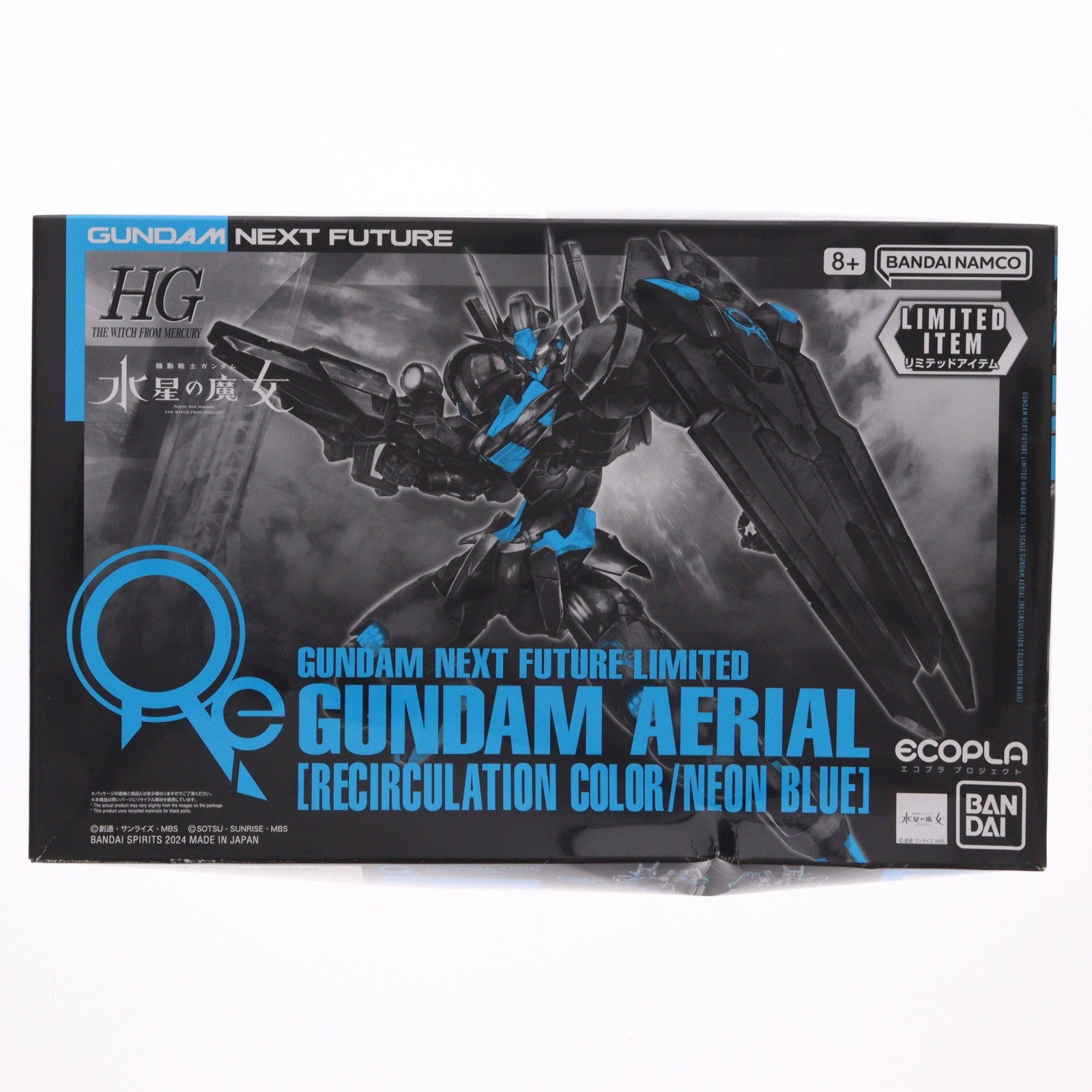 【中古即納】[PTM] GUNDAM NEXT FUTURE限定 HG 1/144 ガンダムエアリアル[リサーキュレーションカラー/ネオンブルー] 機動戦士ガンダム 水星の魔女 プラモデル(5065796) バンダイスピリッツ(20231013)