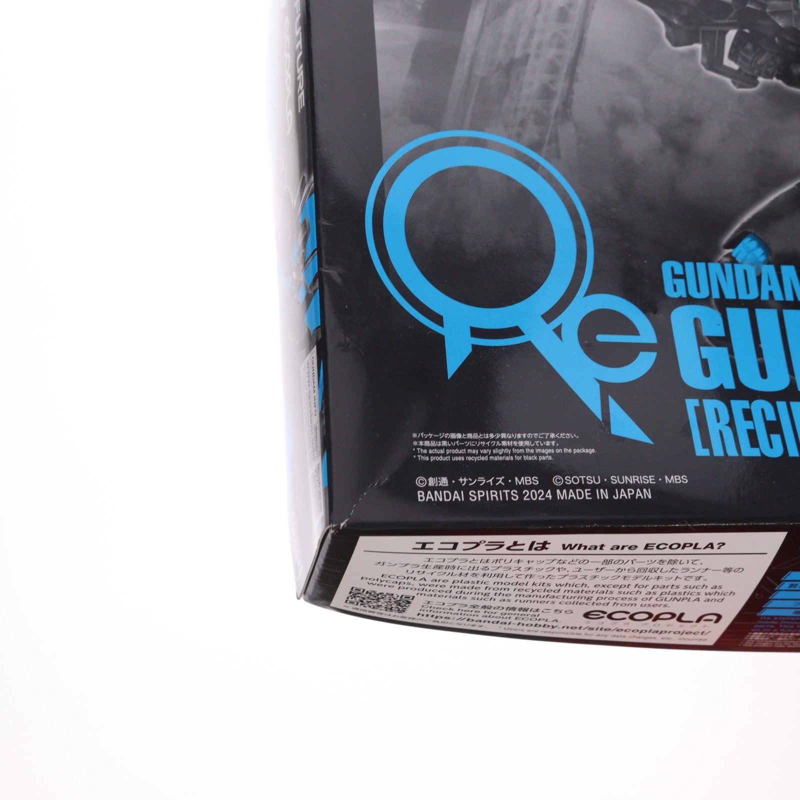 【中古即納】[PTM] GUNDAM NEXT FUTURE限定 HG 1/144 ガンダムエアリアル[リサーキュレーションカラー/ネオンブルー] 機動戦士ガンダム 水星の魔女 プラモデル(5065796) バンダイスピリッツ(20231013)