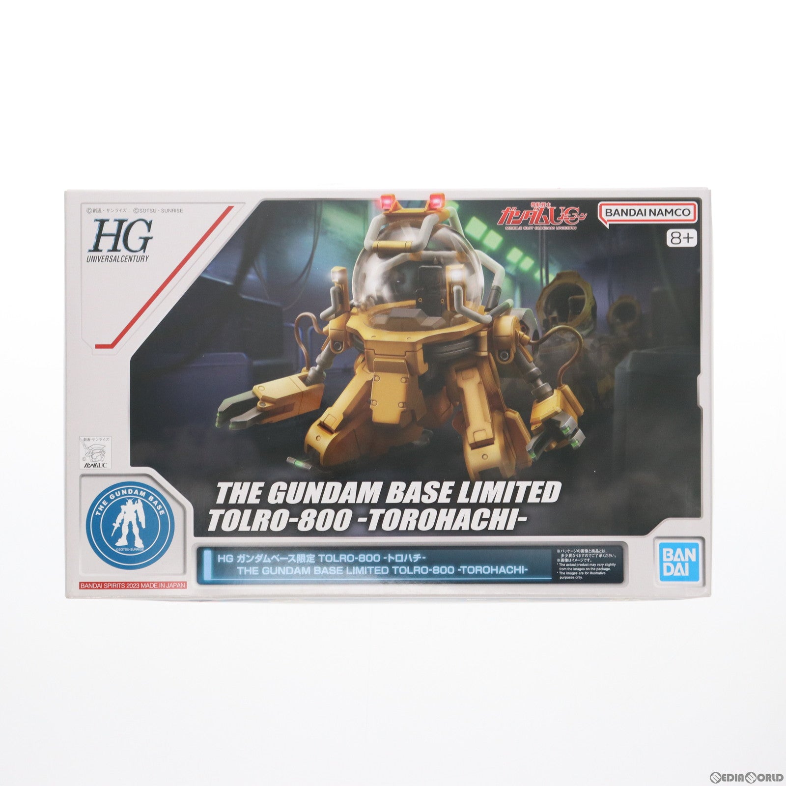 【中古即納】[PTM] ガンダムベース限定 HG TOLRO-800 -トロハチ- 機動戦士ガンダムUC(ユニコーン) プラモデル(5065406) バンダイスピリッツ(20230831)