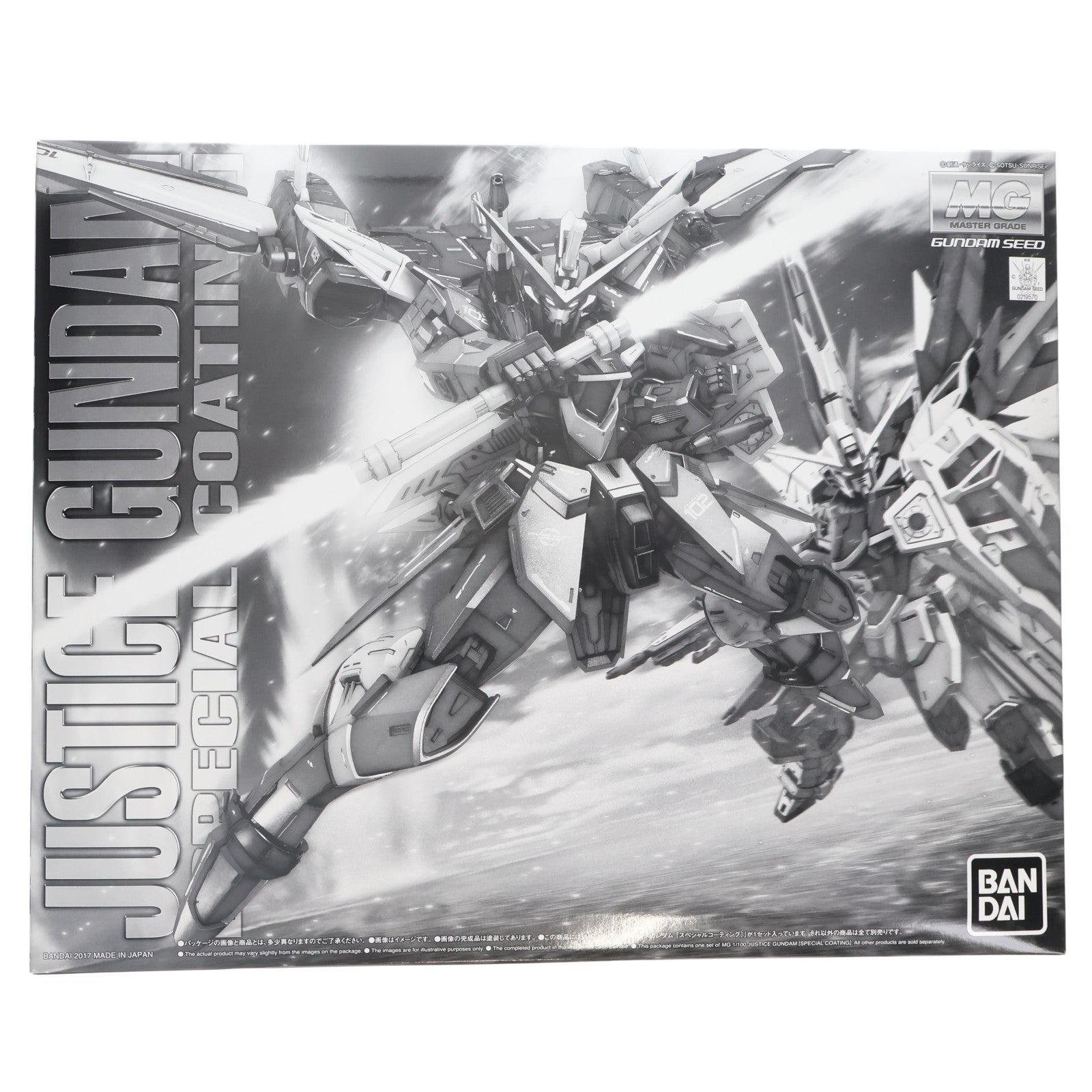 【中古即納】[PTM] プレミアムバンダイ限定 MG 1/100 ZGMF-X09A ジャスティスガンダム スペシャルコーティング 機動戦士ガンダムSEED(シード) プラモデル(0219570) バンダイ(20171130)