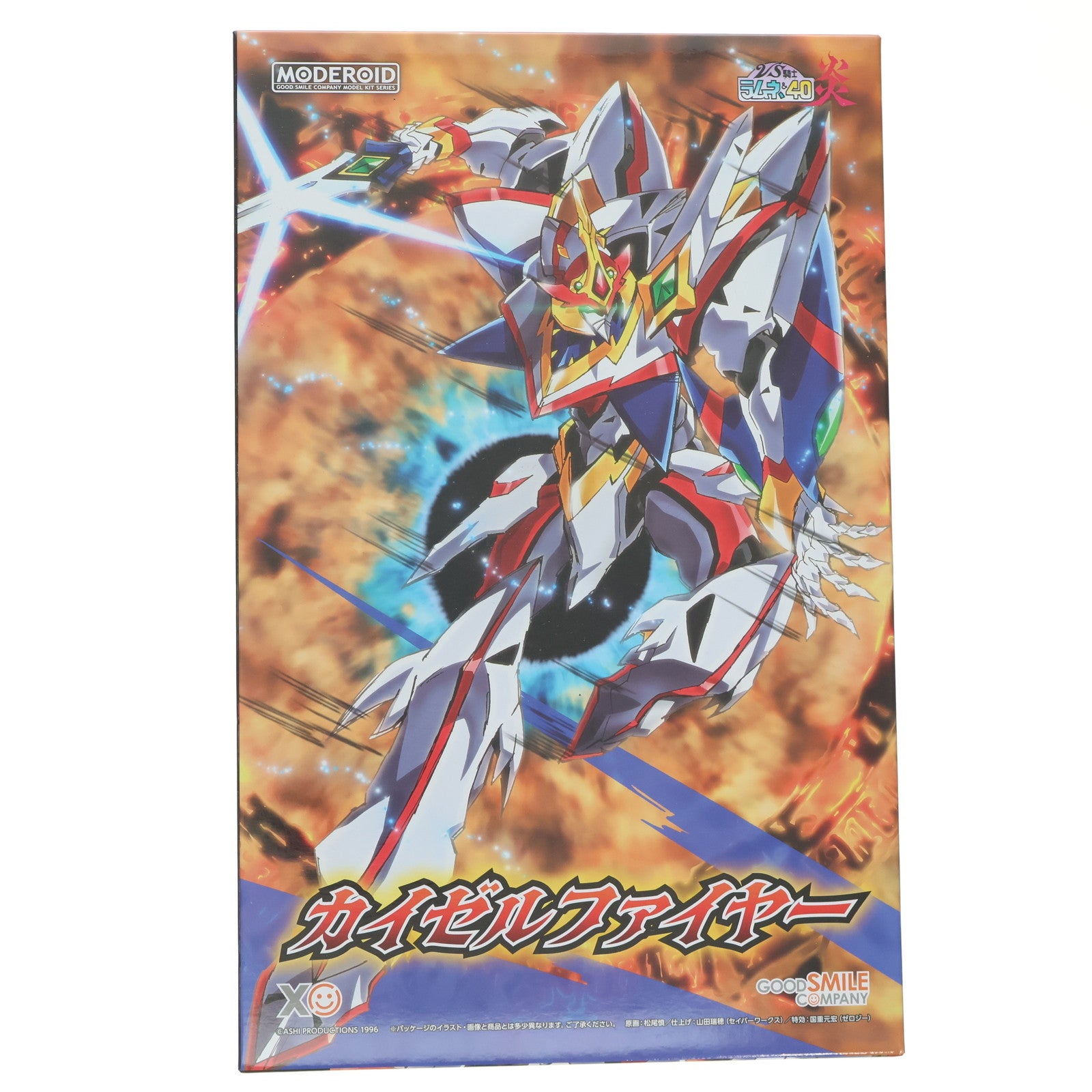 【中古即納】[PTM] MODEROID(モデロイド) カイゼルファイヤー VS騎士ラムネ&40炎(バーサスナイトラムネアンドフォーティーファイアー) プラモデル グッドスマイルカンパニー(20251015)
