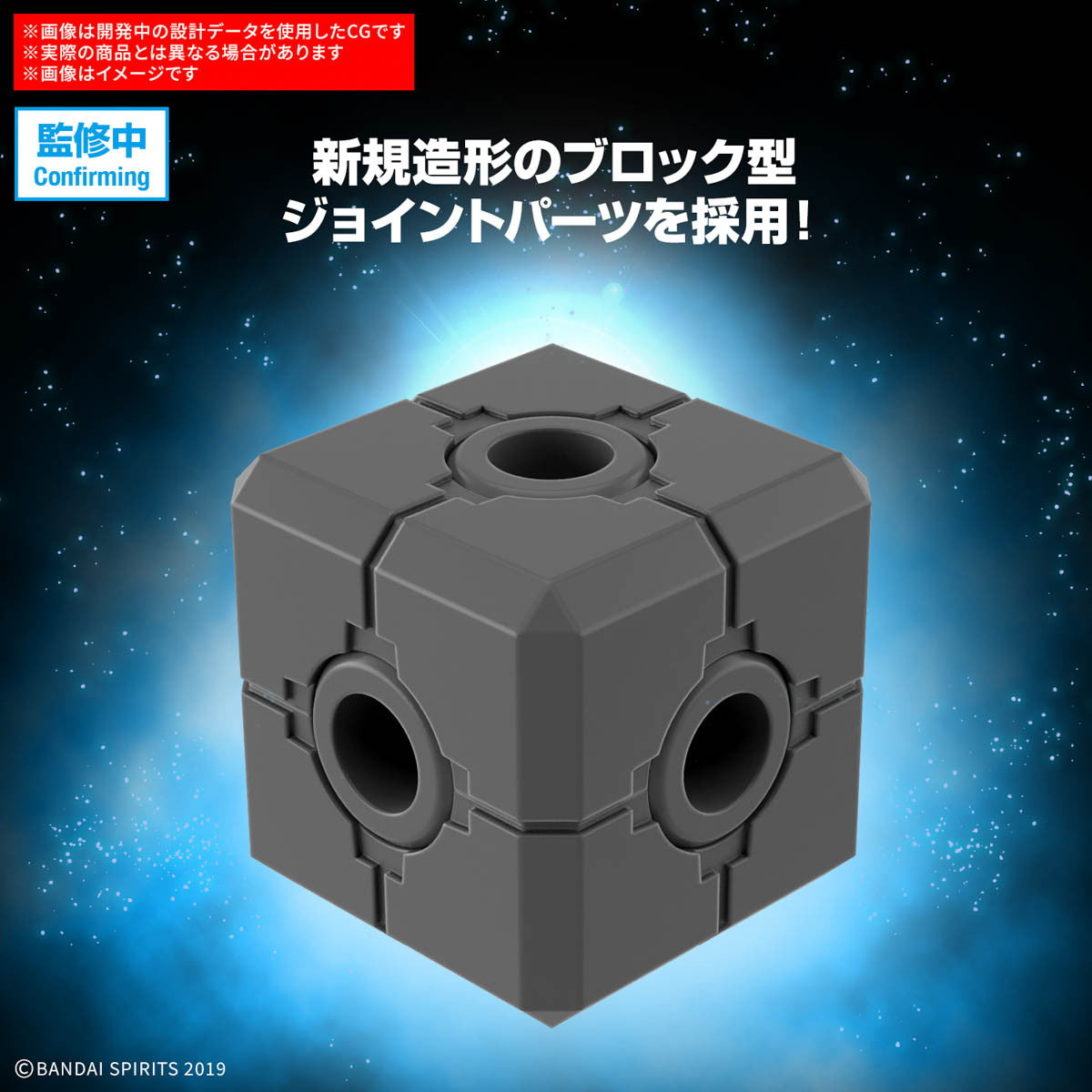 【中古即納】[PTM] (再販) 30MM 1/144 エグザビークル(ブーストブレイブバイクVer.) 30 MINUTES MISSIONS(サーティミニッツミッションズ) プラモデル(5068856) バンダイスピリッツ(20260131)