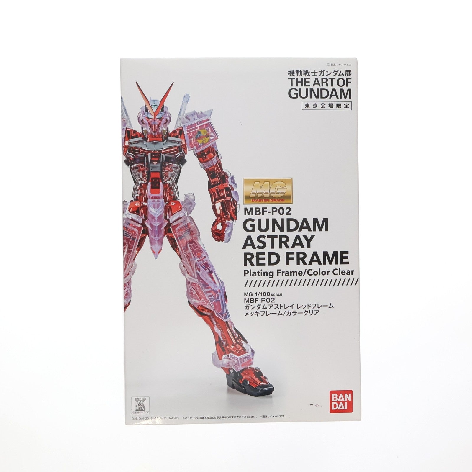 【中古即納】[PTM] MG 1/100 MBF-P02 ガンダムアストレイ レッドフレーム メッキフレーム/カラークリア 機動戦士ガンダムSEED ASTRAY(シード アストレイ) プラモデル 2015年 機動戦士ガンダム展 THE ART OF GUNDAM 東京会場限定(0201867) バンダイ(20150802)