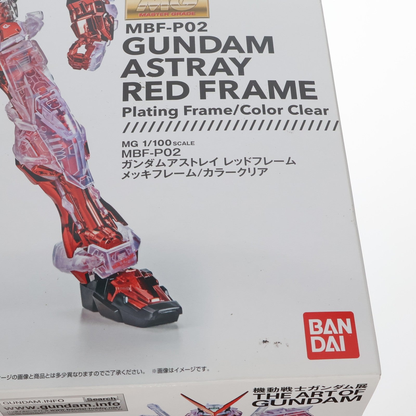 【中古即納】[PTM] MG 1/100 MBF-P02 ガンダムアストレイ レッドフレーム メッキフレーム/カラークリア 機動戦士ガンダムSEED ASTRAY(シード アストレイ) プラモデル 2015年 機動戦士ガンダム展 THE ART OF GUNDAM 東京会場限定(0201867) バンダイ(20150802)