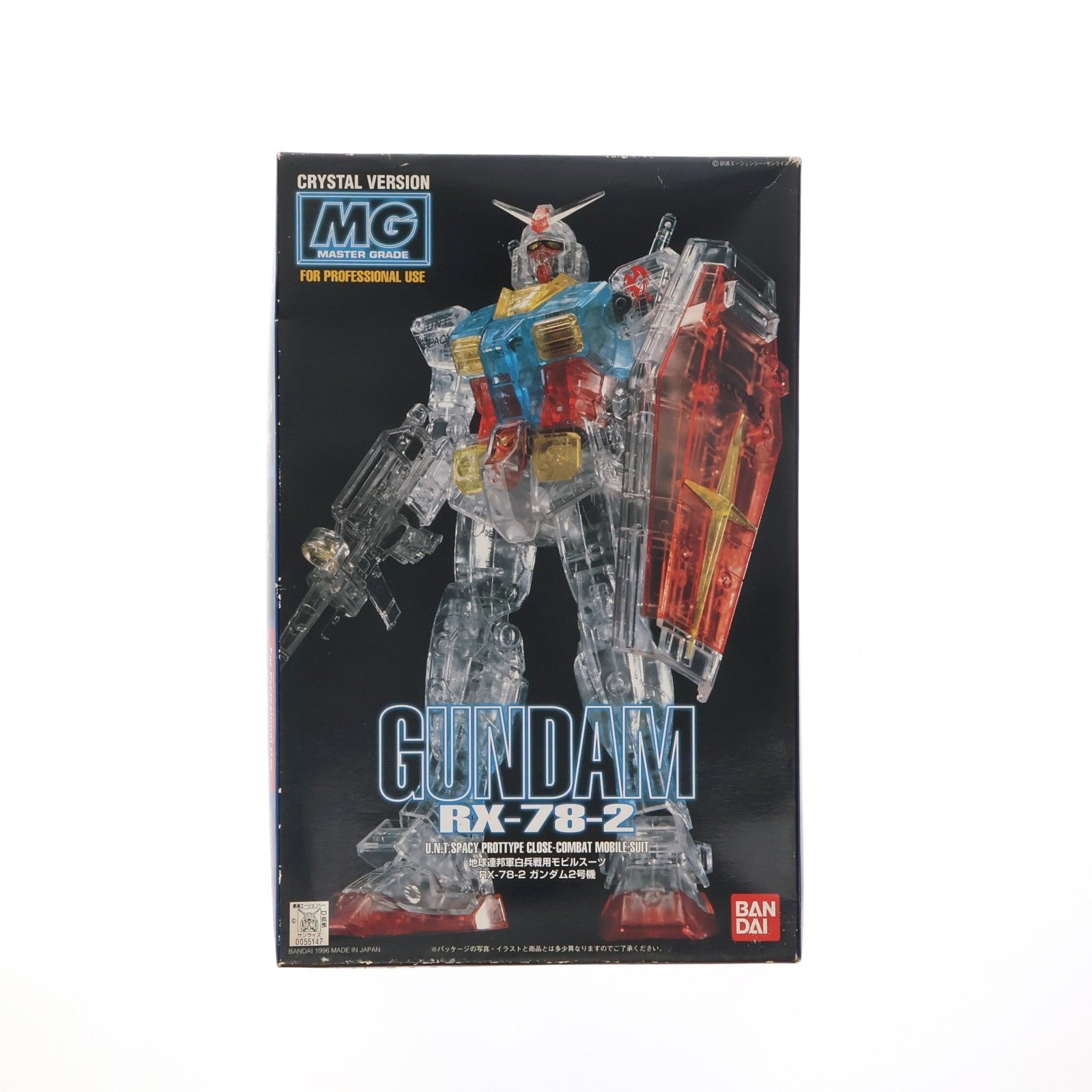 【中古即納】[PTM] MG 1/100 RX-78-2 ガンダム クリスタルバージョン 機動戦士ガンダム プラモデル(0055147) バンダイ(19961031)