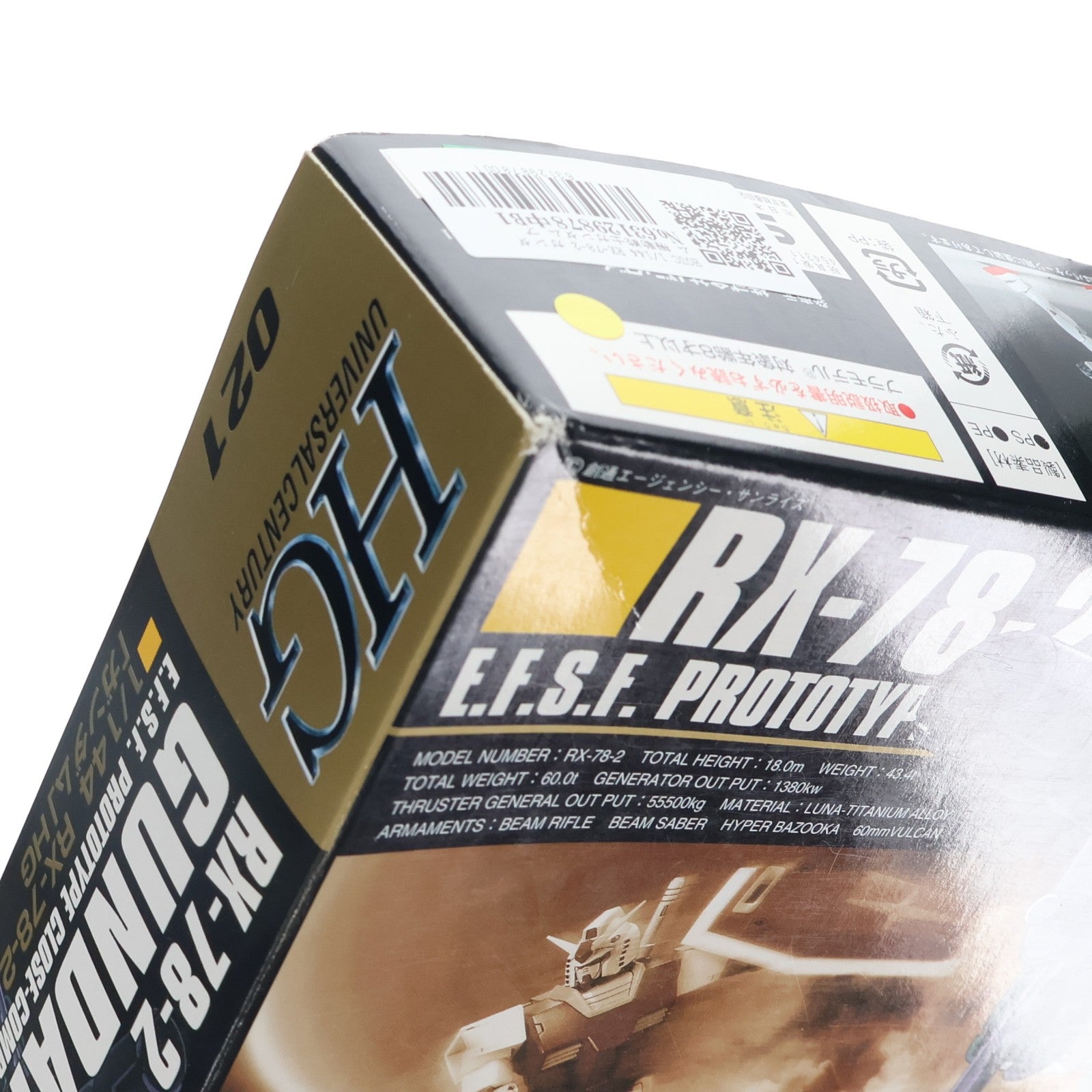 【中古即納】[PTM] HGUC 1/144 RX-78-2 ガンダム 機動戦士ガンダム プラモデル(0102407) バンダイ(20010531)