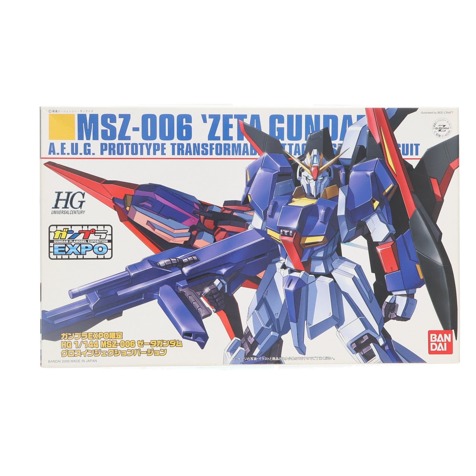 【中古即納】[PTM] HGUC 1/144 MSZ-006 Zガンダム グロスインジェクションVer. 機動戦士Zガンダム プラモデル(0146286) バンダイ(20060801)
