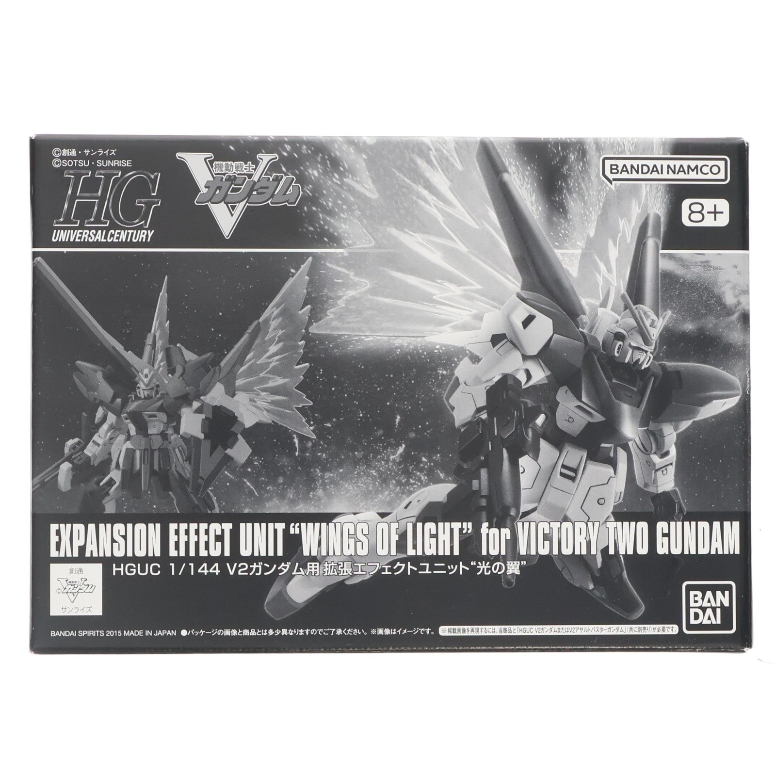 【中古即納】[PTM] プレミアムバンダイ限定 HGUC 1/144 V2ガンダム用拡張エフェクトユニット『光の翼』 機動戦士Vガンダム プラモデル用アクセサリ(5068720) バンダイスピリッツ(20250725)