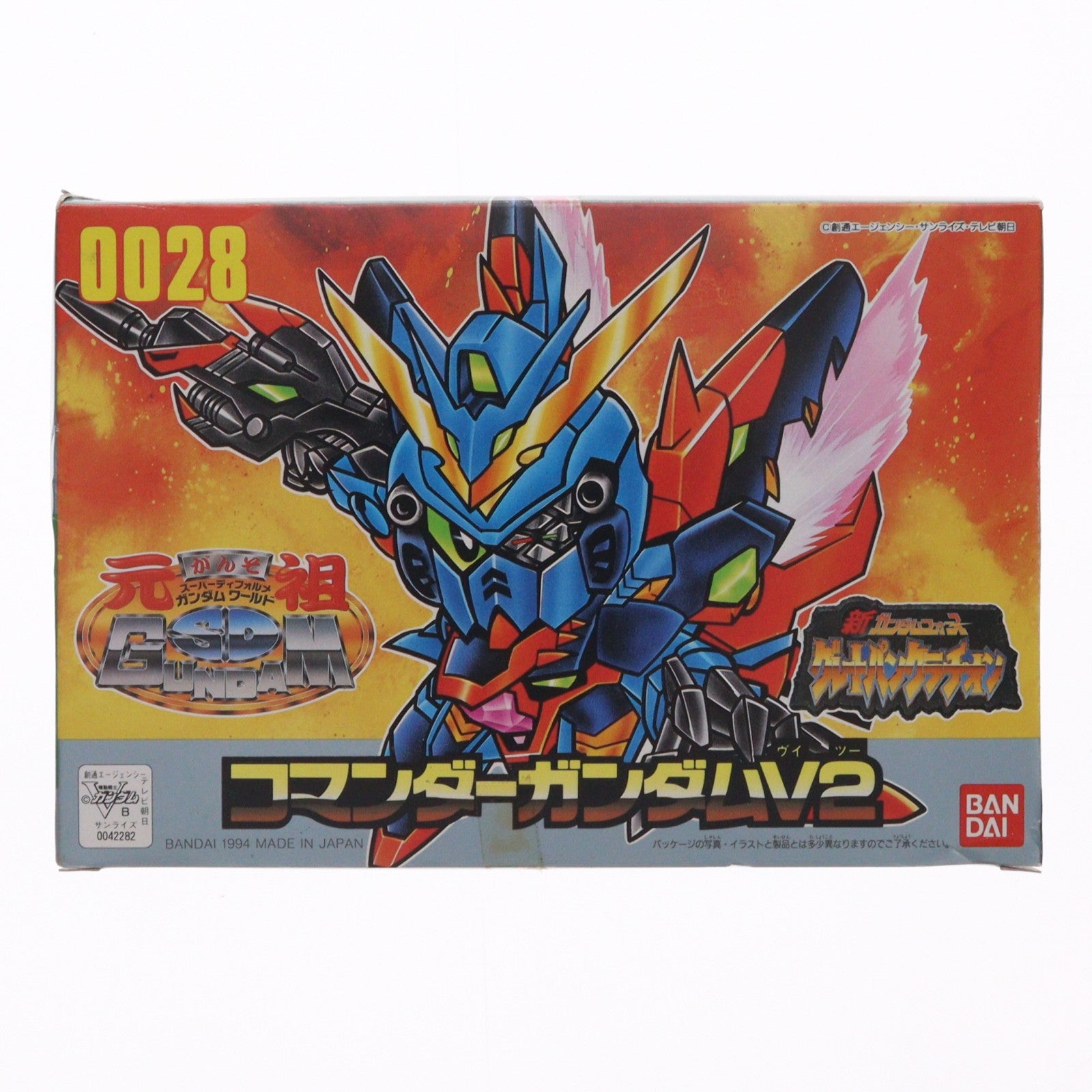 【中古即納】[PTM] 元祖SDガンダムワールド No.0028 コマンダーガンダムV2 新ガンダムフォース グレートパンクラチオン プラモデル バンダイ(19991231)