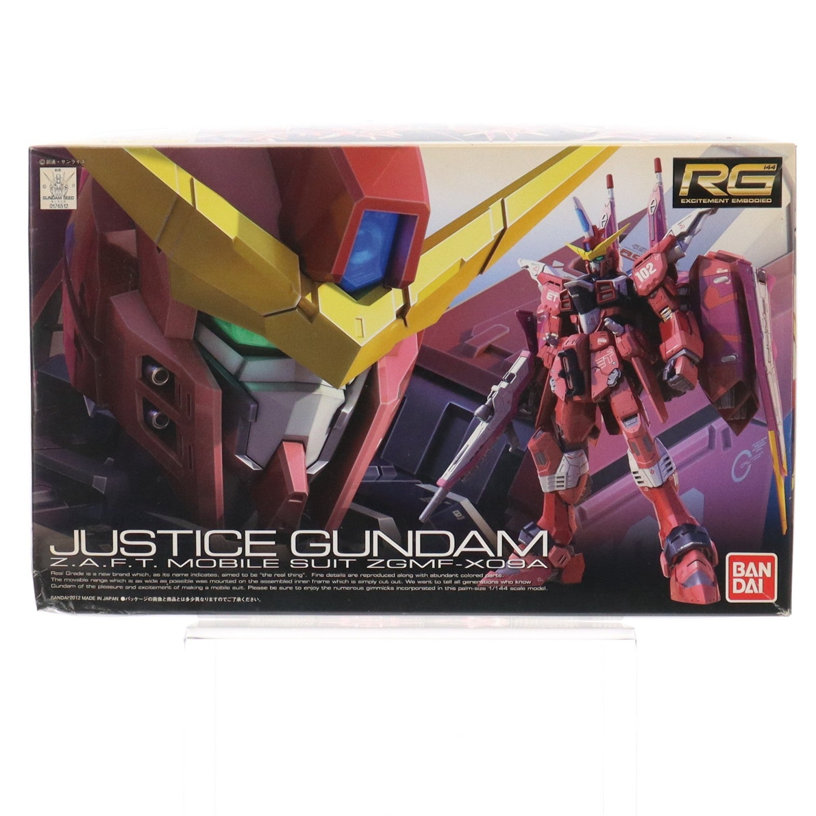 【中古即納】[PTM] RG 1/144 ZGMF-X09A ジャスティスガンダム 機動戦士ガンダムSEED(シード) プラモデル(0176512) バンダイ(20120728)
