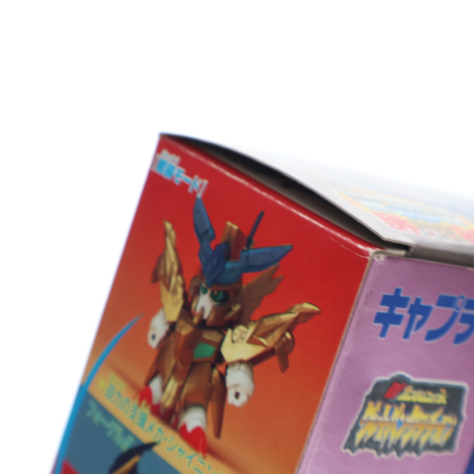 【中古即納】[PTM] 元祖SDガンダムワールド No.0015 キャプテンネオガンダム 新SDガンダムフォース グレートパンクラチオン プラモデル(39950) バンダイ(19991231)