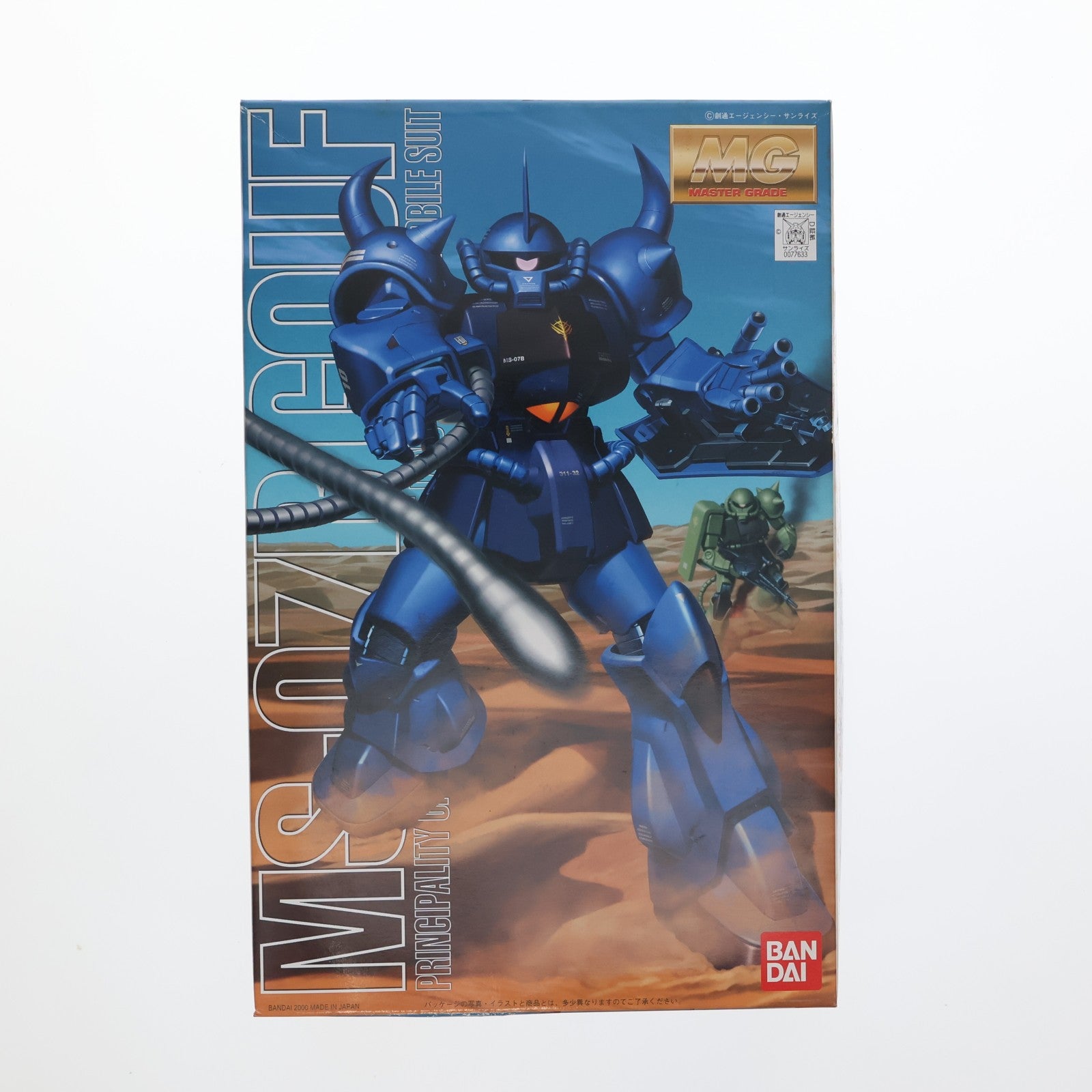 【中古即納】[PTM] MG 1/100 MS-07B グフ 機動戦士ガンダム プラモデル(0077633) バンダイ(20170802)