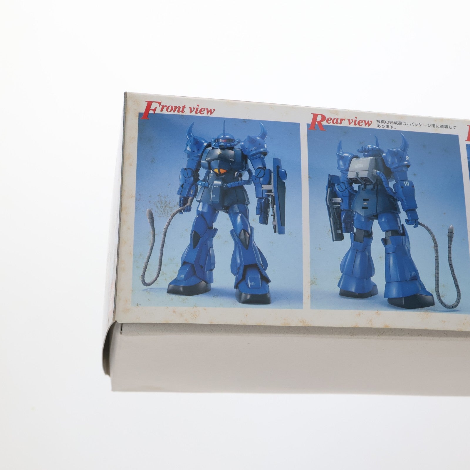 【中古即納】[PTM] MG 1/100 MS-07B グフ 機動戦士ガンダム プラモデル(0077633) バンダイ(20170802)