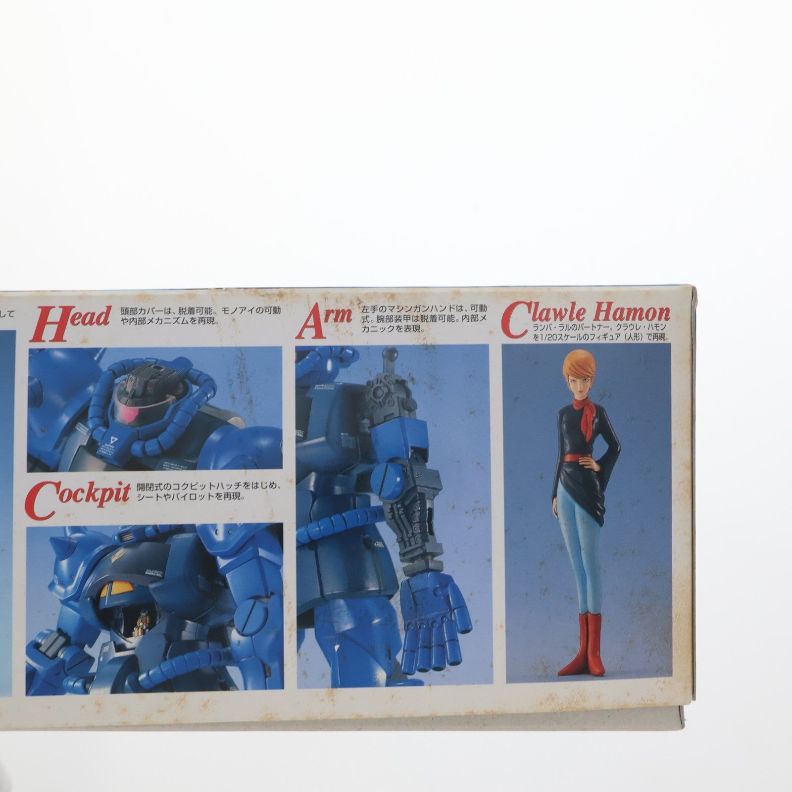 【中古即納】[PTM] MG 1/100 MS-07B グフ 機動戦士ガンダム プラモデル(0077633) バンダイ(20170802)