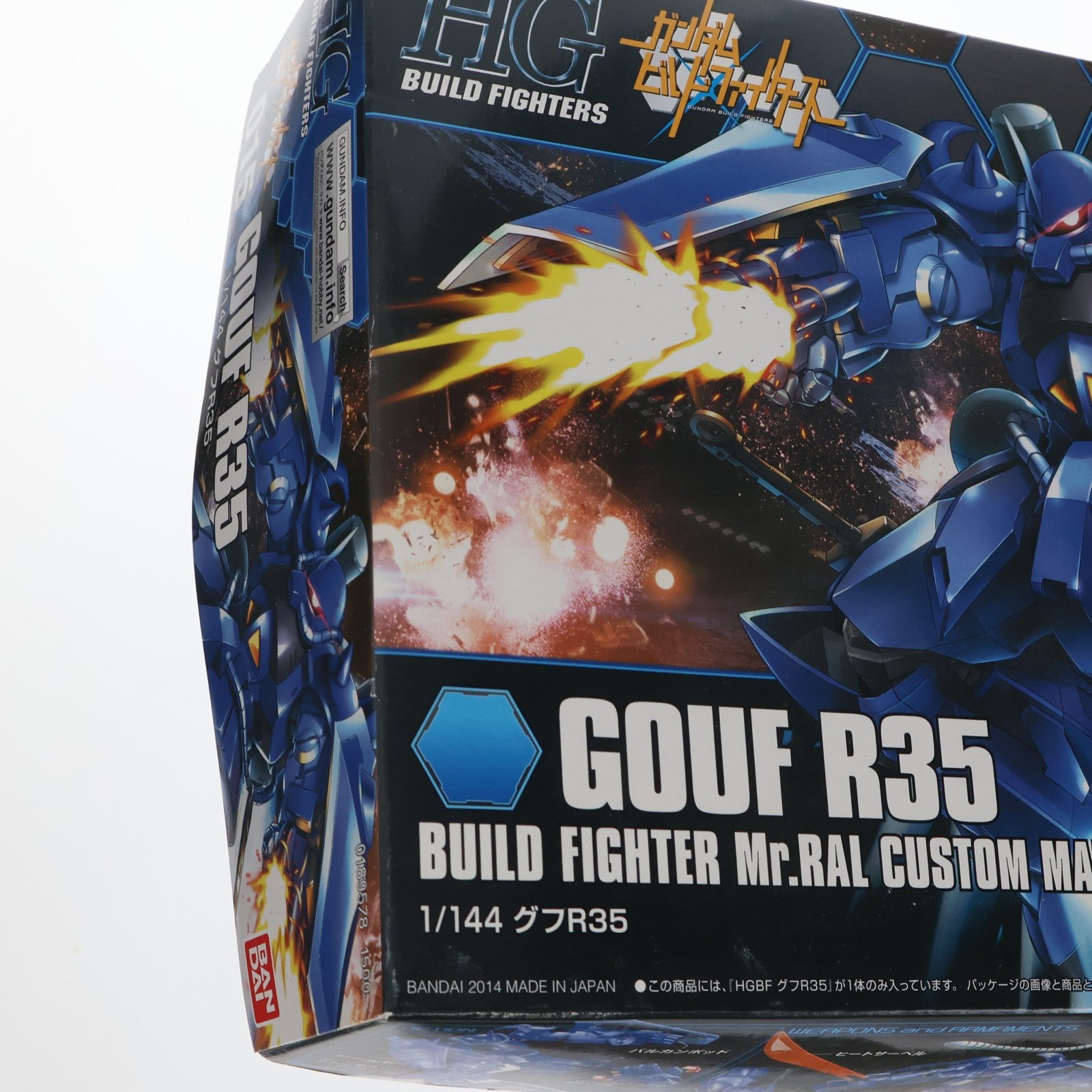 【中古即納】[PTM] HGBF 1/144 グフ R35 ガンダムビルドファイターズ プラモデル(0189578) バンダイ(20180522)