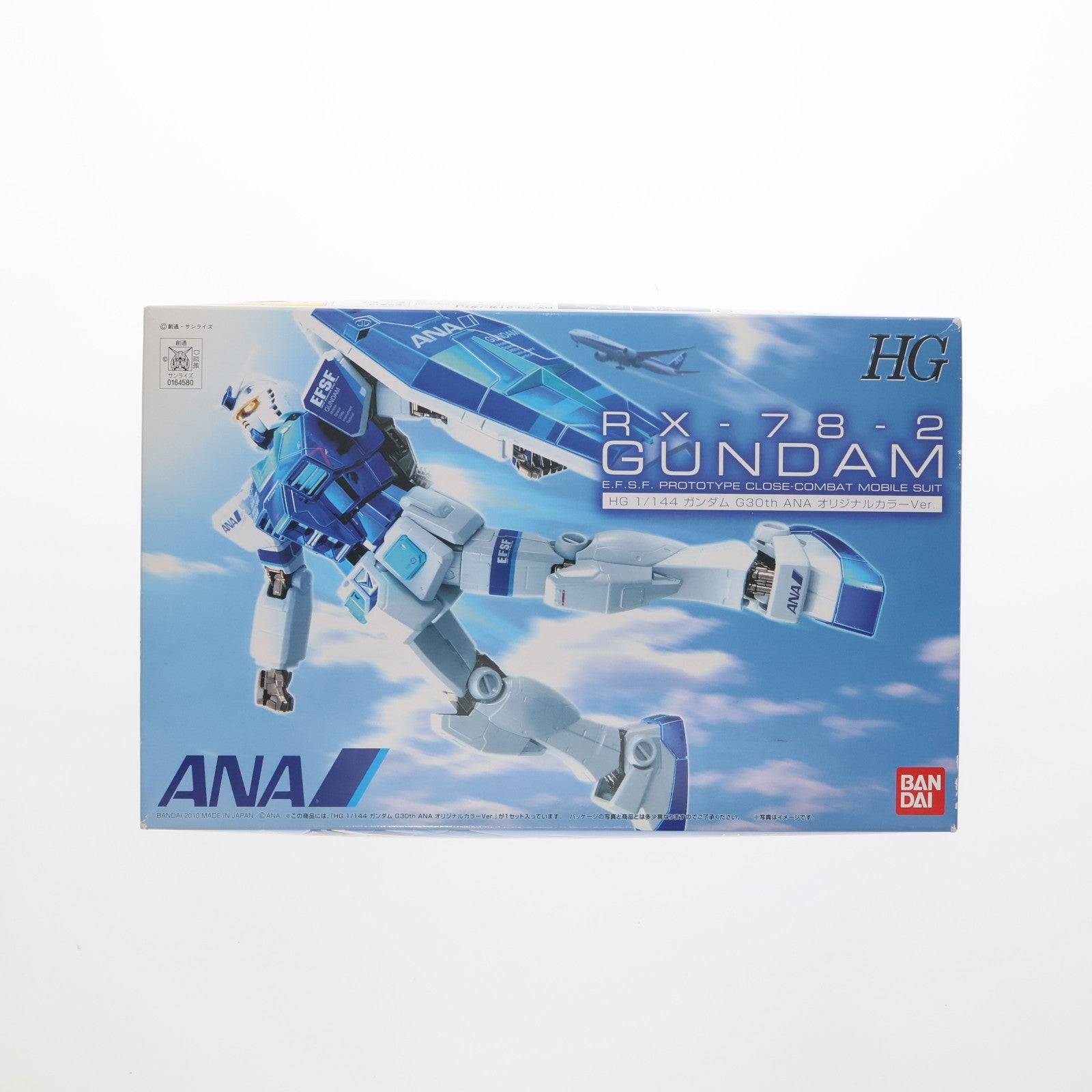 【中古即納】[PTM] HG 1/144 RX-78-2 ガンダム G30th ANAオリジナルカラーVer. 機動戦士ガンダム プラモデル ANA×ガンダム SKYプロジェクト搭乗者限定 バンダイ(20100701)