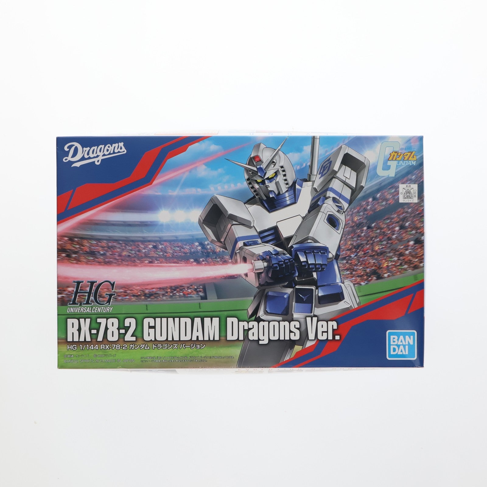 【中古即納】[PTM] (単品) HG 1/144 RX-78-2 ガンダム ドラゴンズVer. 中日ドラゴンズガンプラ付チケット購入者配布品 機動戦士ガンダム プラモデル(5057803) バンダイスピリッツ(20190330)