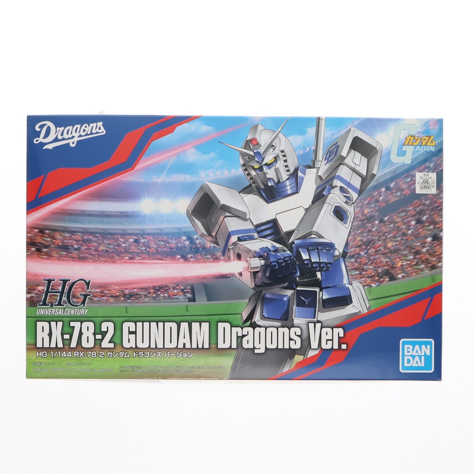 【中古即納】[PTM] (単品) HG 1/144 RX-78-2 ガンダム ドラゴンズVer. 中日ドラゴンズガンプラ付チケット購入者配布品 機動戦士ガンダム プラモデル(5057803) バンダイスピリッツ(20190330)
