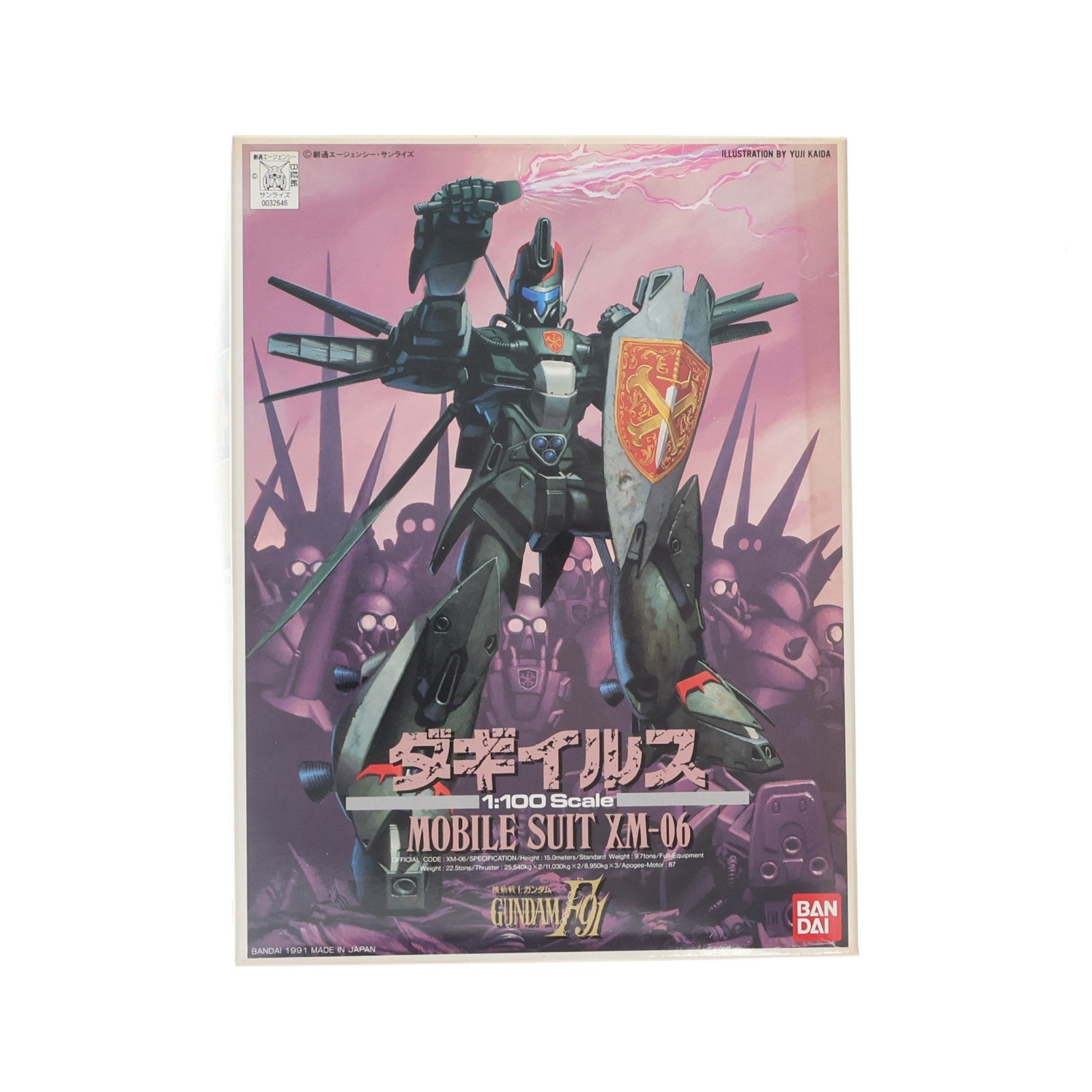 【中古即納】[PTM] 1/100 XM-06 ダギイルス 機動戦士ガンダムF91 プラモデル(0032646) バンダイ(20180228)